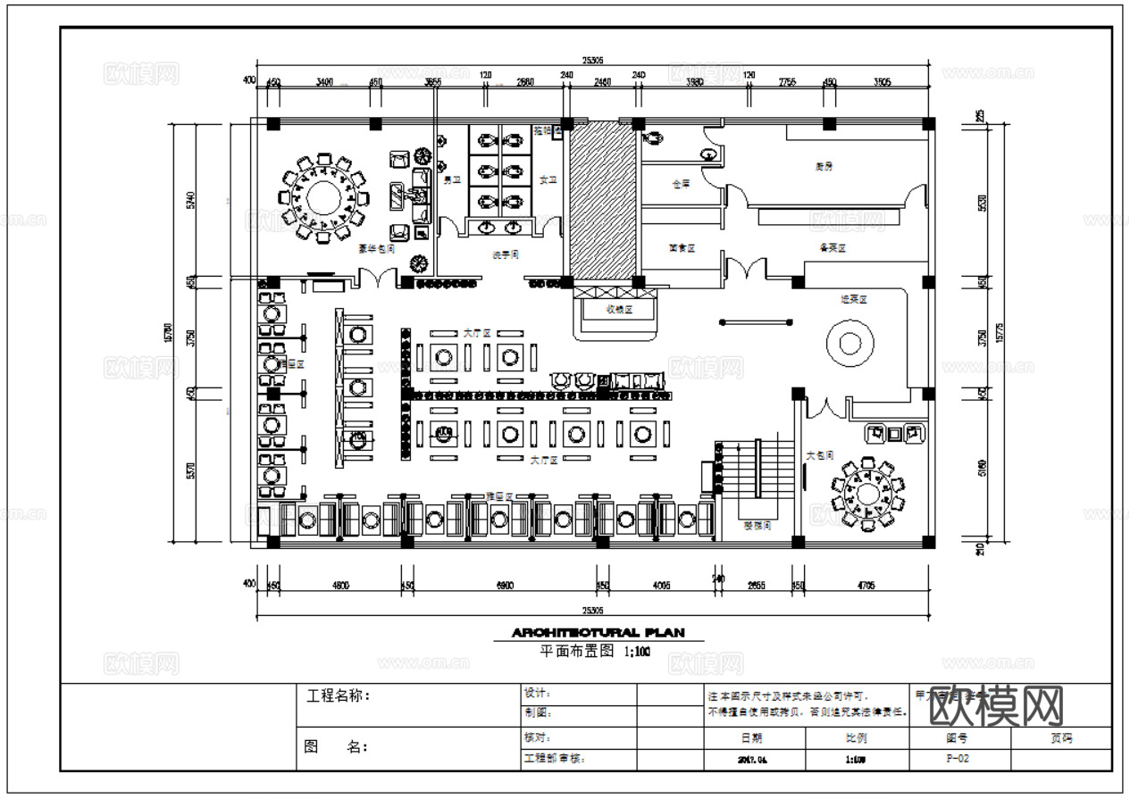 火锅店 铜火锅 自助火锅 清真火锅 餐饮空间cad施工图