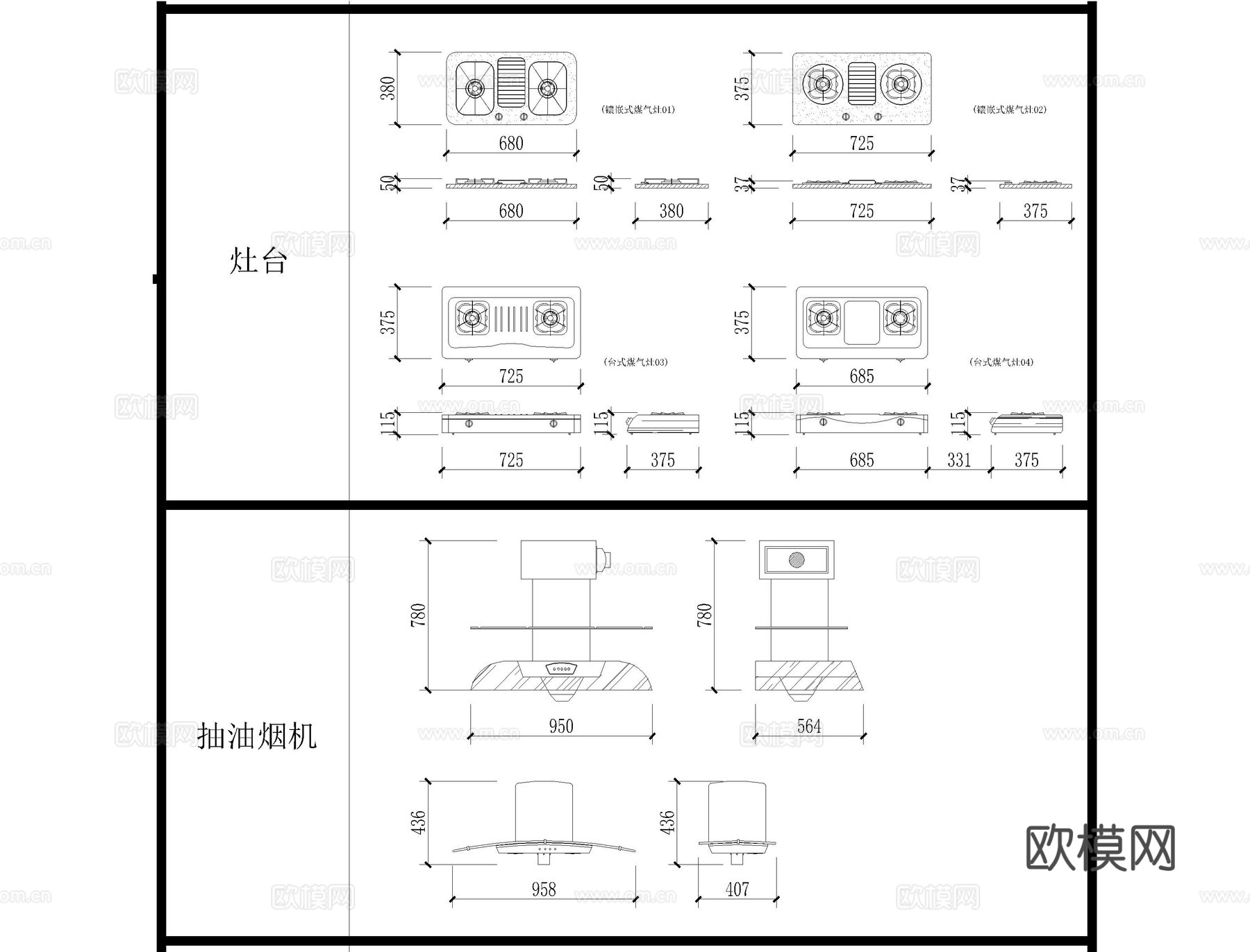 厨房厨具cad动态图cad施工图下载（渲染图5）