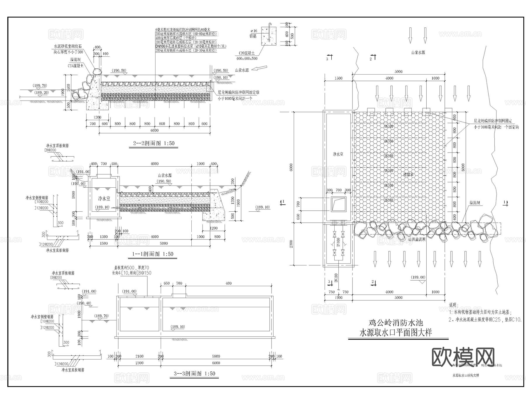 庭院户外鱼池景观水池锦鲤过滤cad施工图下载（渲染图6）
