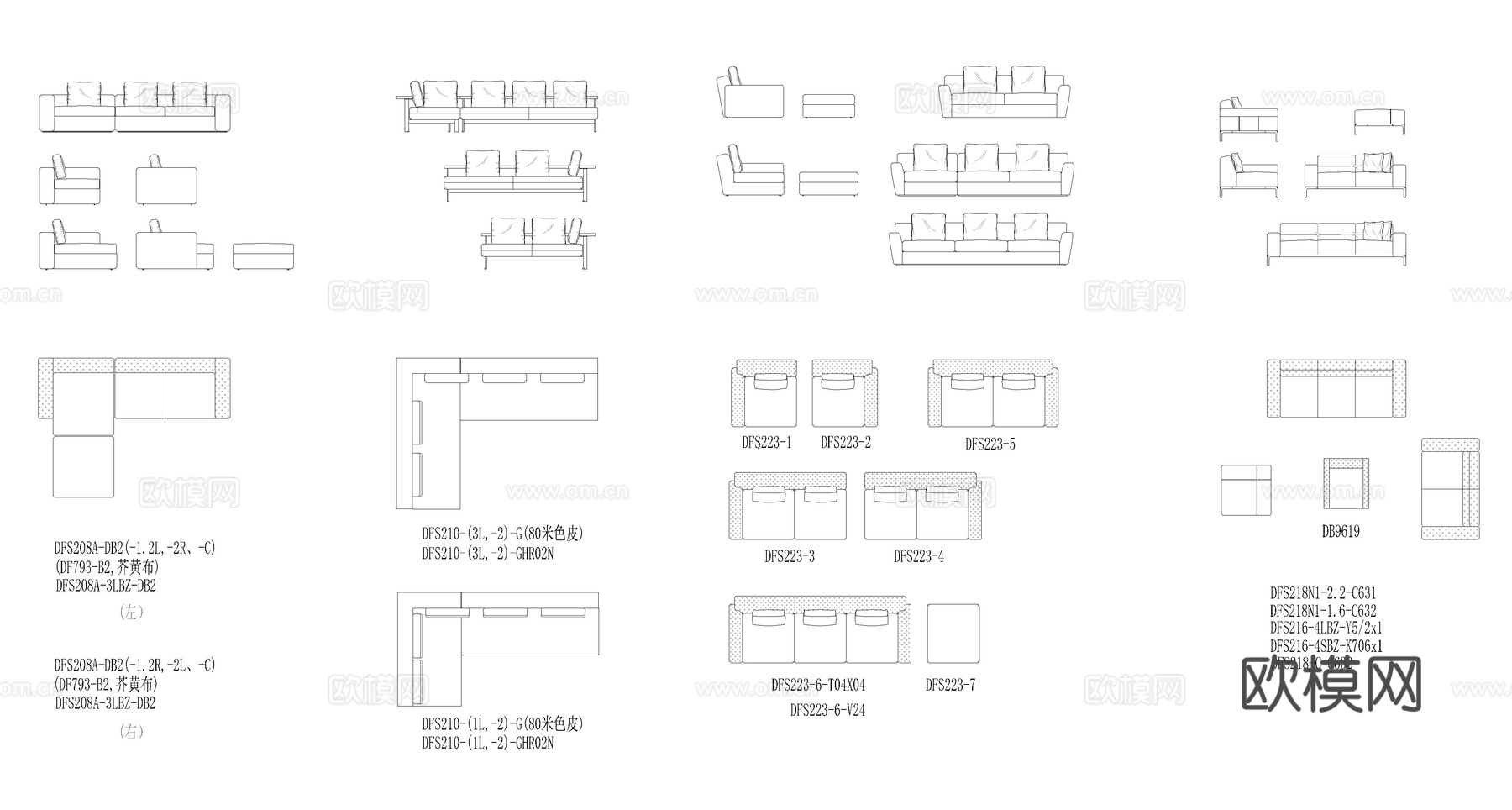 沙发组合、模块沙发、茶几、边几cad施工图