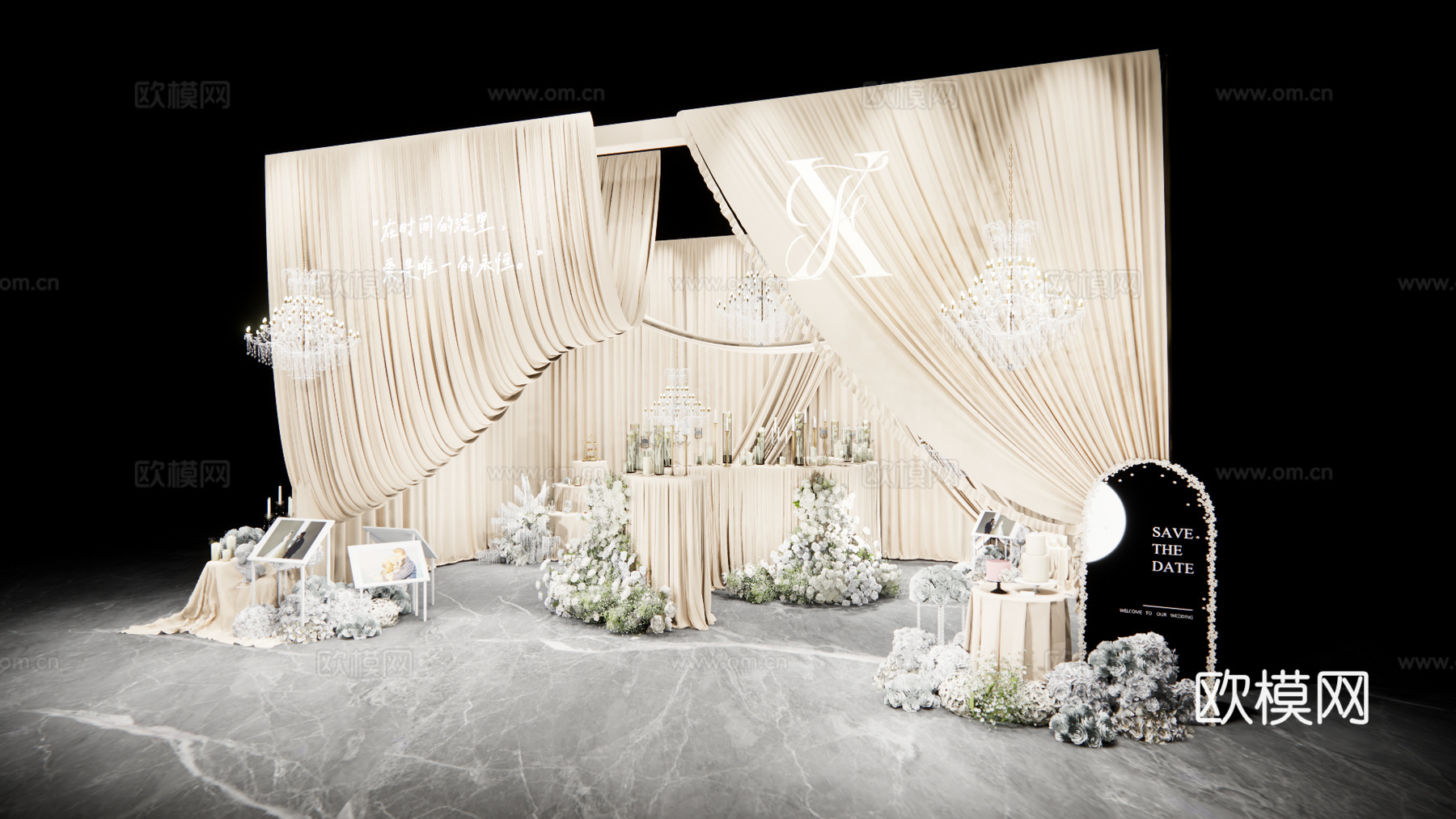 小众香槟色布幔婚礼 通道美陈su模型