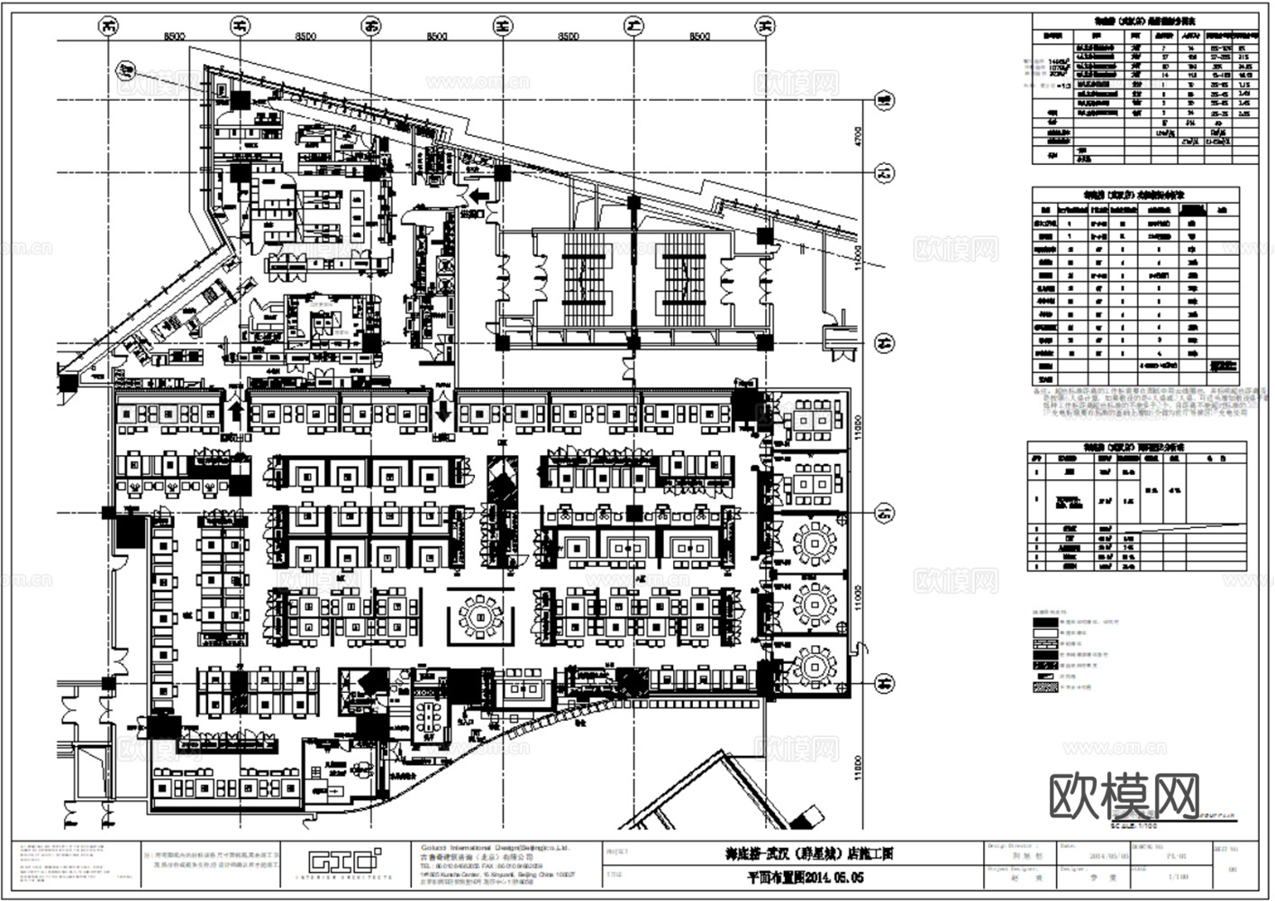 特色火锅店 串串香 饭店 旋转小火锅 自助火锅 铜火锅 清真cad施工图下载（渲染图4）