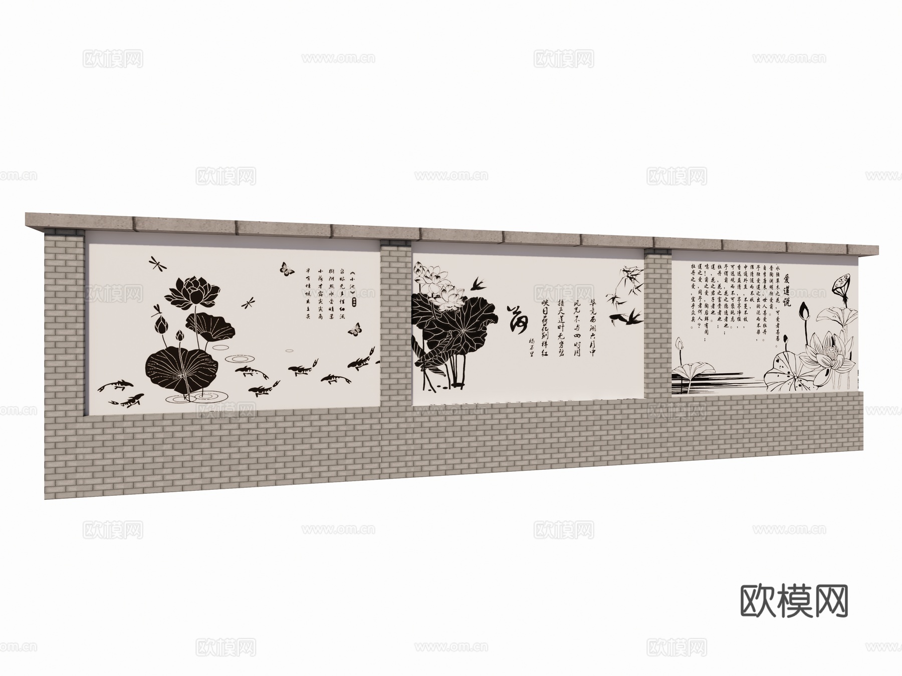 中式 新中式景墙 浮雕 荷花 古诗词景墙su模型