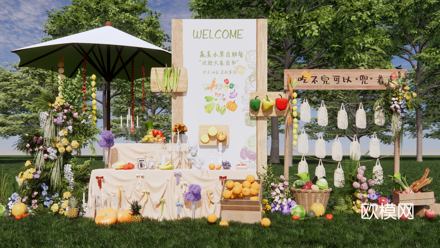 户外果蔬主题婚礼美陈su模型