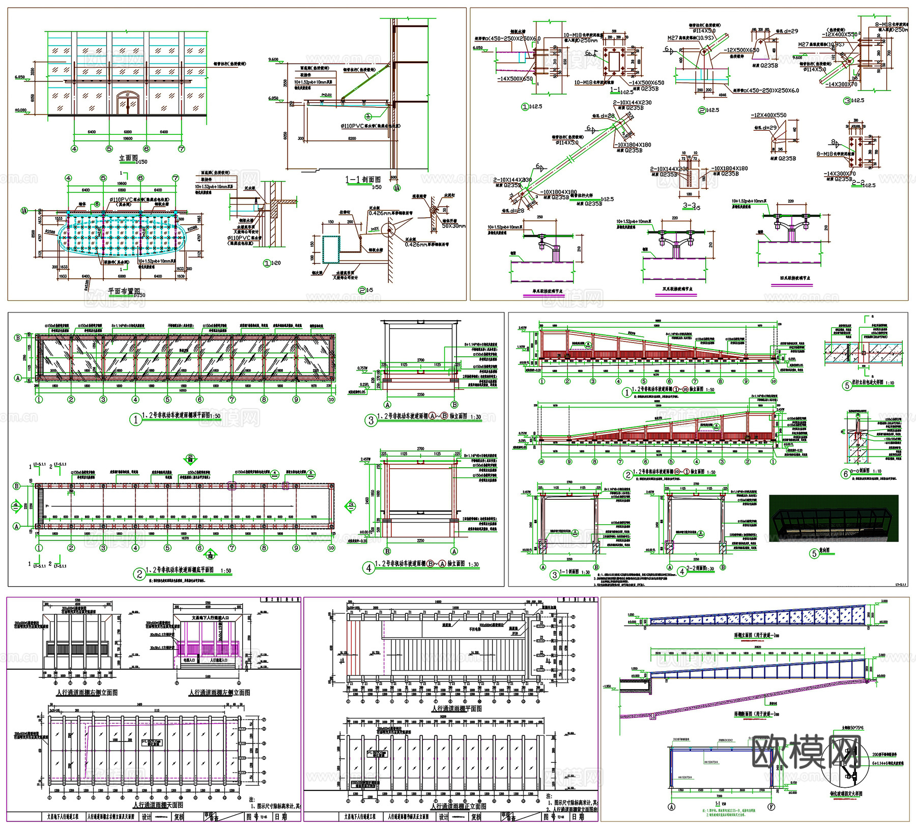 雨棚钢结构雨蓬屋檐门头雨搭坡道雨棚剖面工艺详图节点CAD素材cad施工图