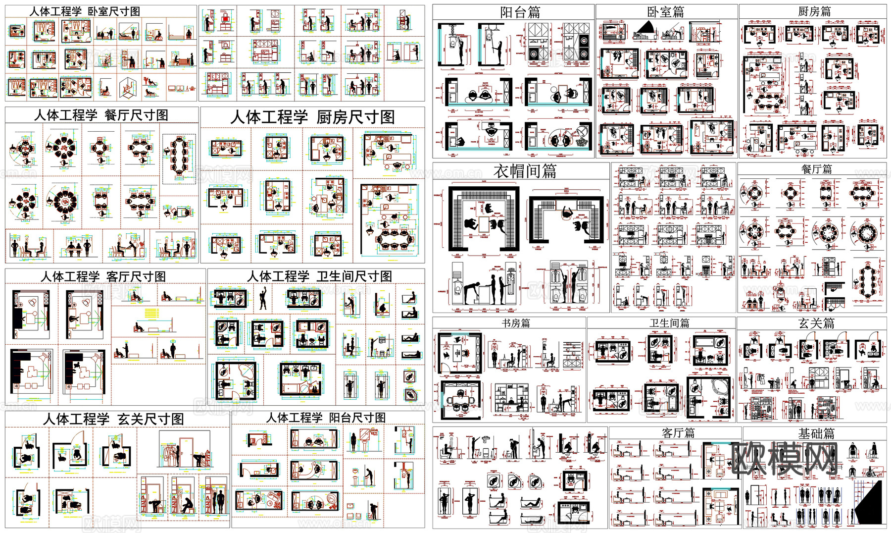 室内装修常用空间尺寸间距CAD素材图库cad施工图