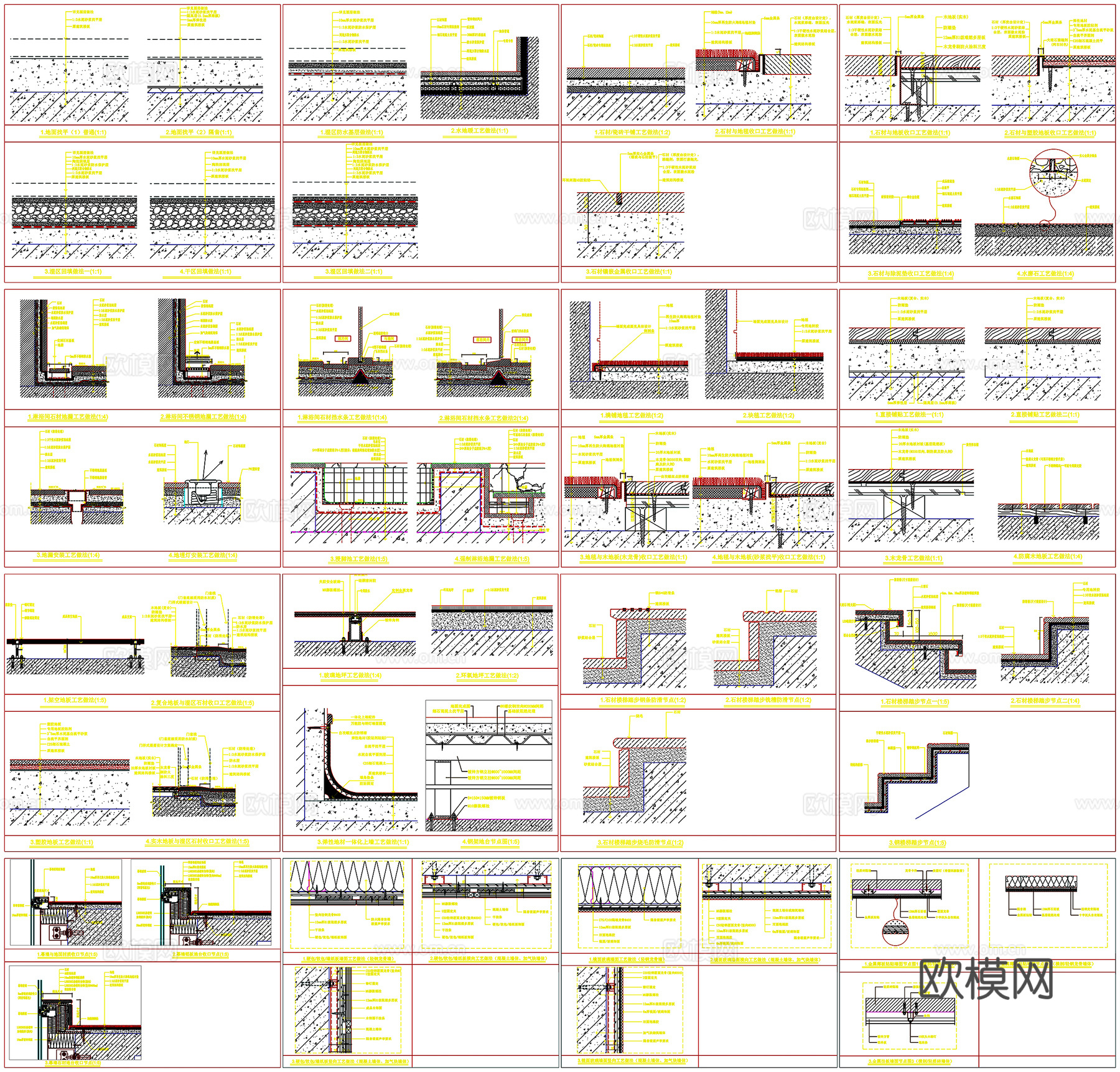 通用节点天花吊顶节点地面节点墙面剖面做法工艺详图CAD素材图cad施工图