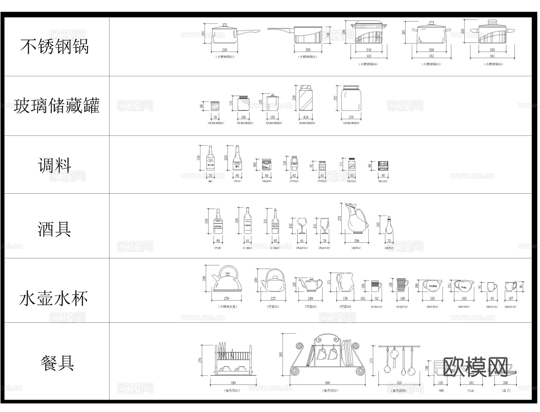 厨房厨具cad动态图cad施工图下载（渲染图3）