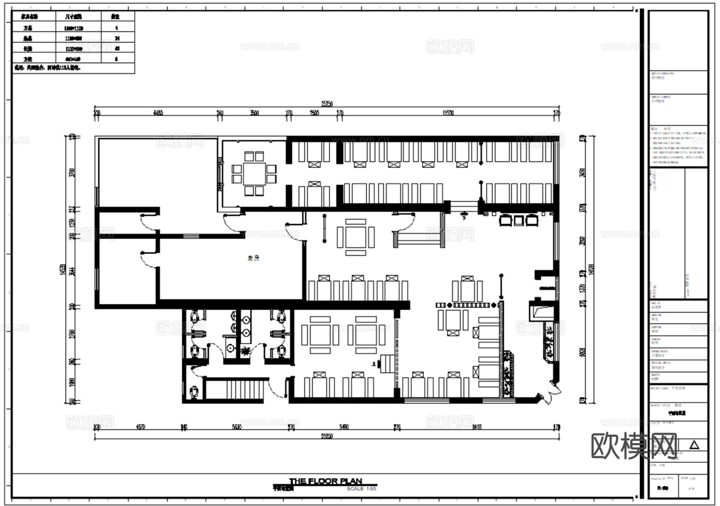 特色火锅店 串串香 饭店 旋转小火锅 自助火锅 铜火锅 清真cad施工图下载（渲染图6）