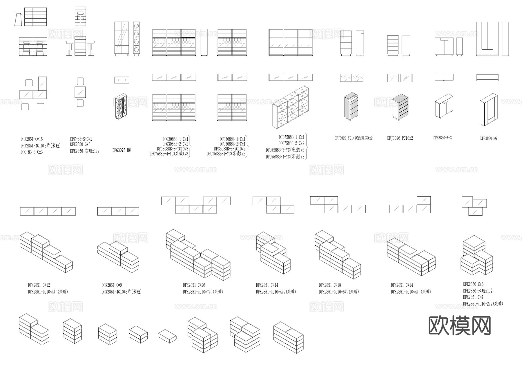 吧台、酒柜、鞋柜、高柜、展示柜、饰品柜等cad施工图