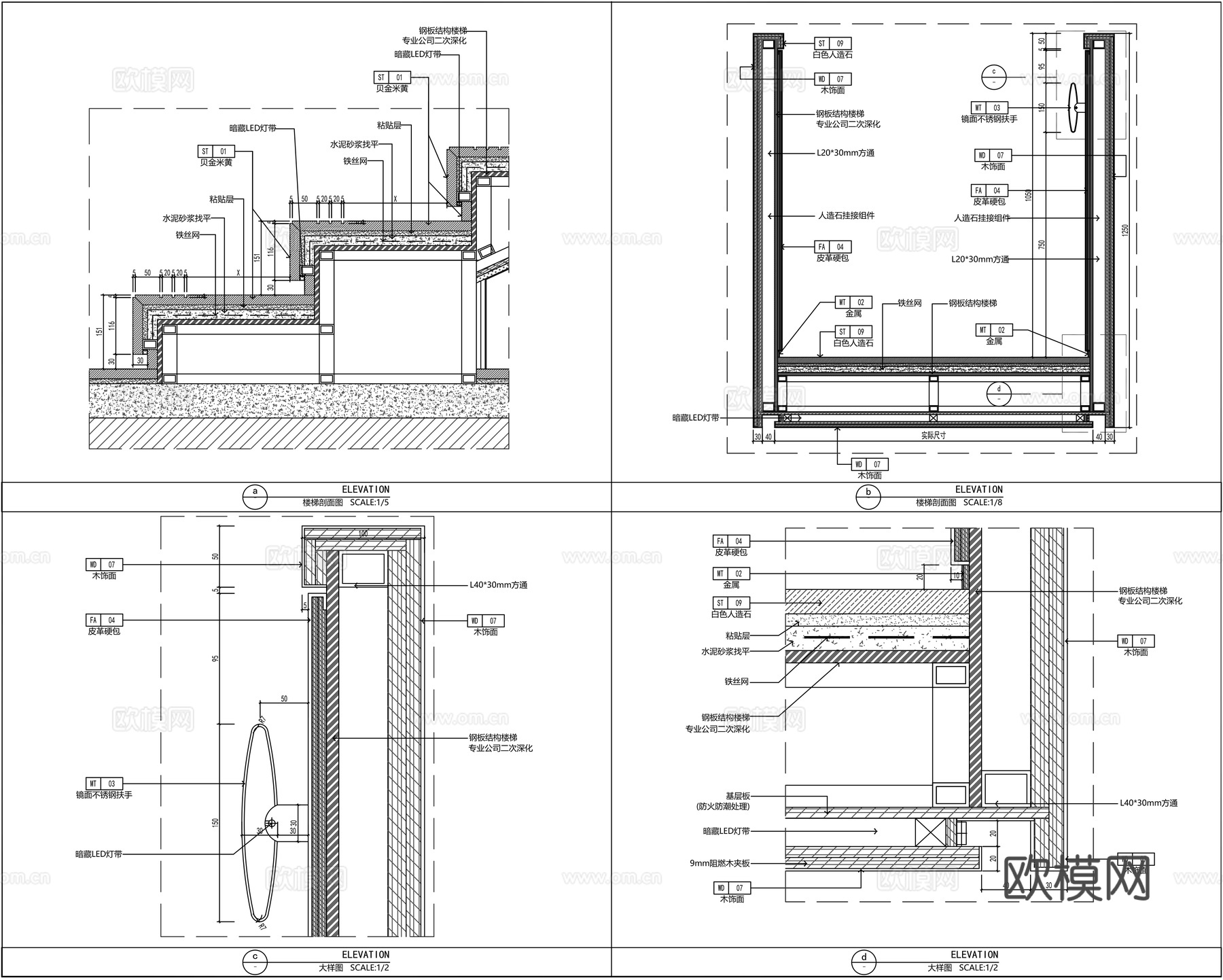 楼梯节点 旋转楼梯 扶手楼梯 楼梯踏步cad施工图下载（渲染图3）