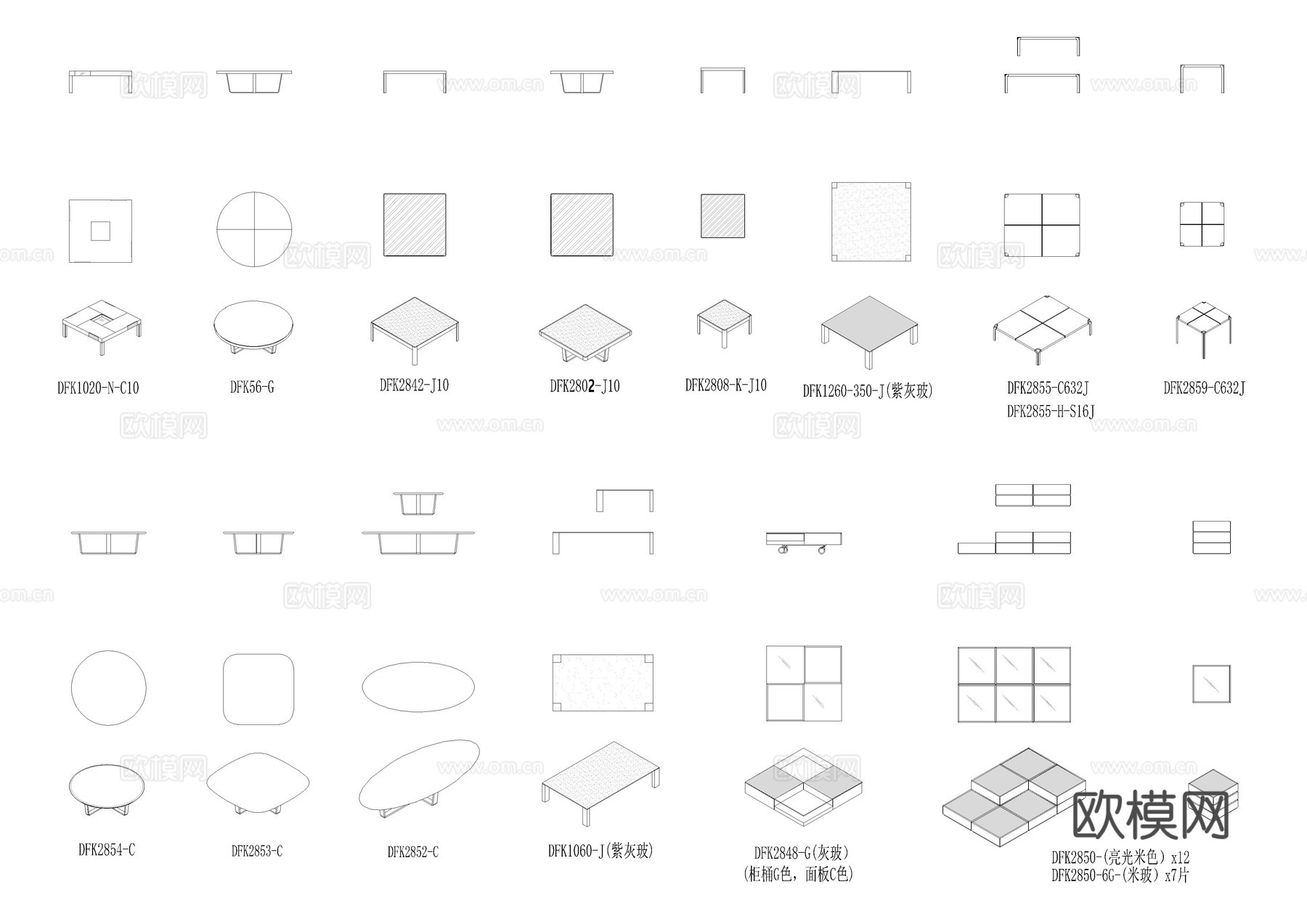 沙发组合、模块沙发、茶几、边几cad施工图