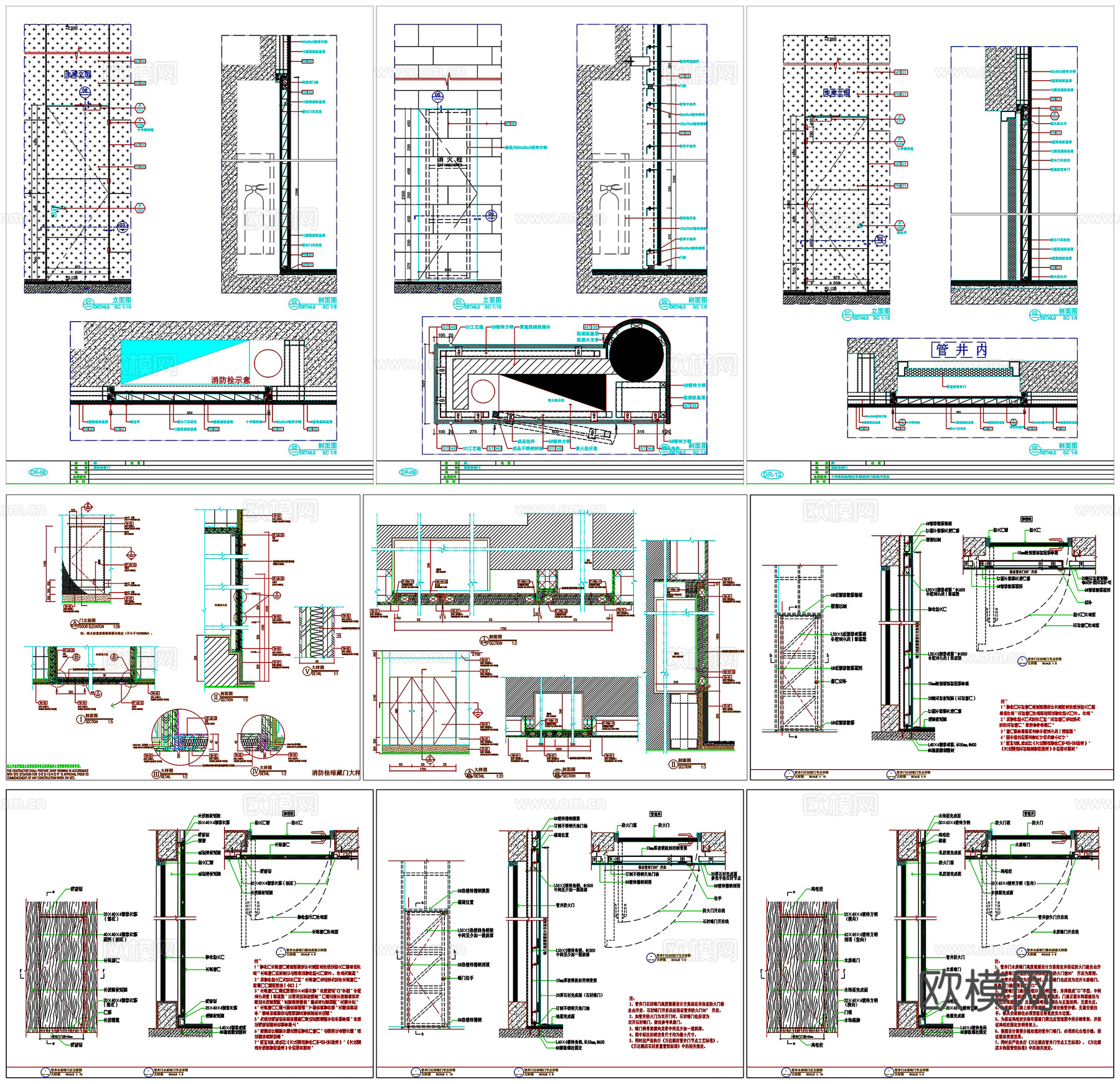 消防栓消火栓工艺详图节点消防标志CAD素材图库cad施工图