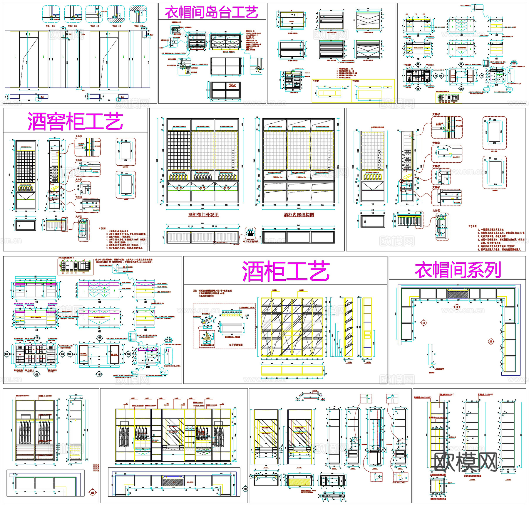 全屋定制衣帽柜装饰柜酒柜垭口房门皮革门移门详图节点CAD素材cad施工图
