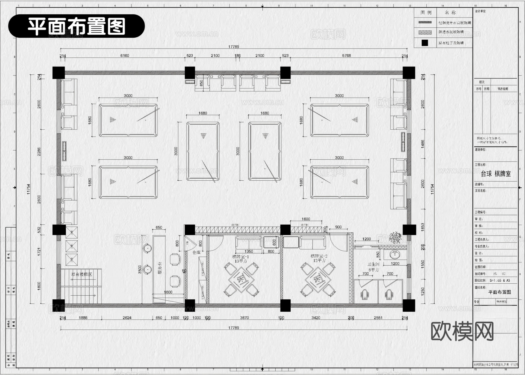 9套棋牌室麻将房麻将馆CAD施工图配效果图cad施工图