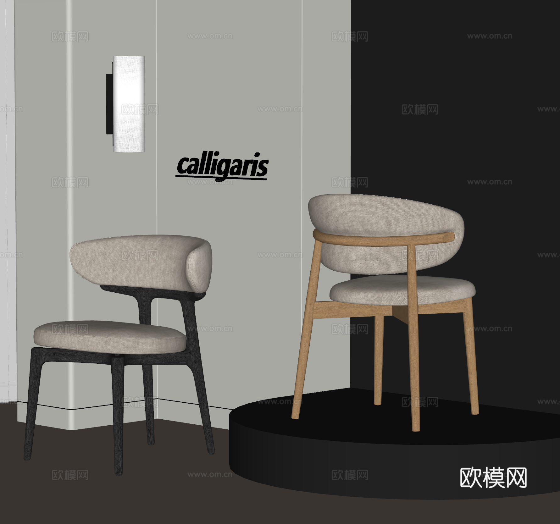 CALLIGARIS 现代餐椅组合 单椅 休闲椅su模型