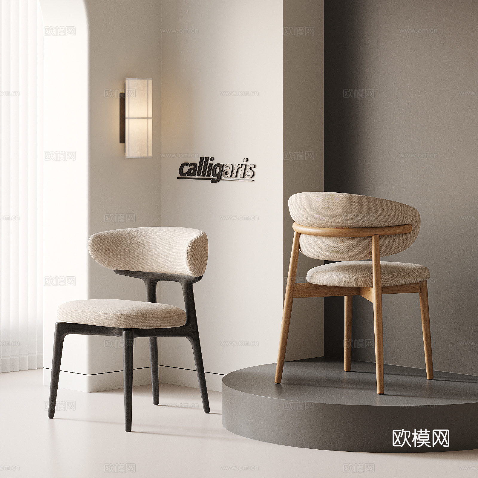 CALLIGARIS 现代餐椅组合 单椅 休闲椅su模型