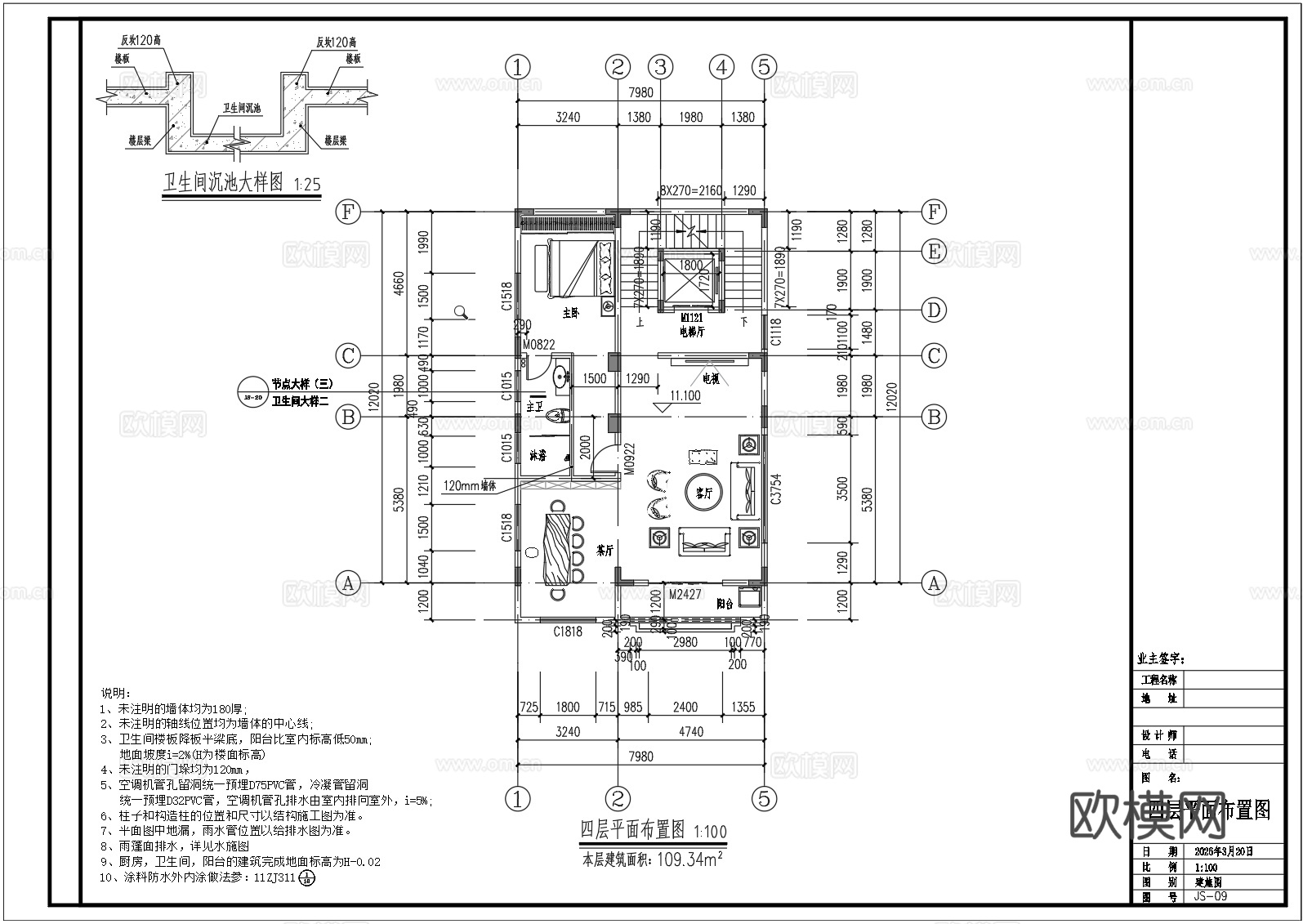 现代别墅cad，su模型，效果图，施工图cad施工图