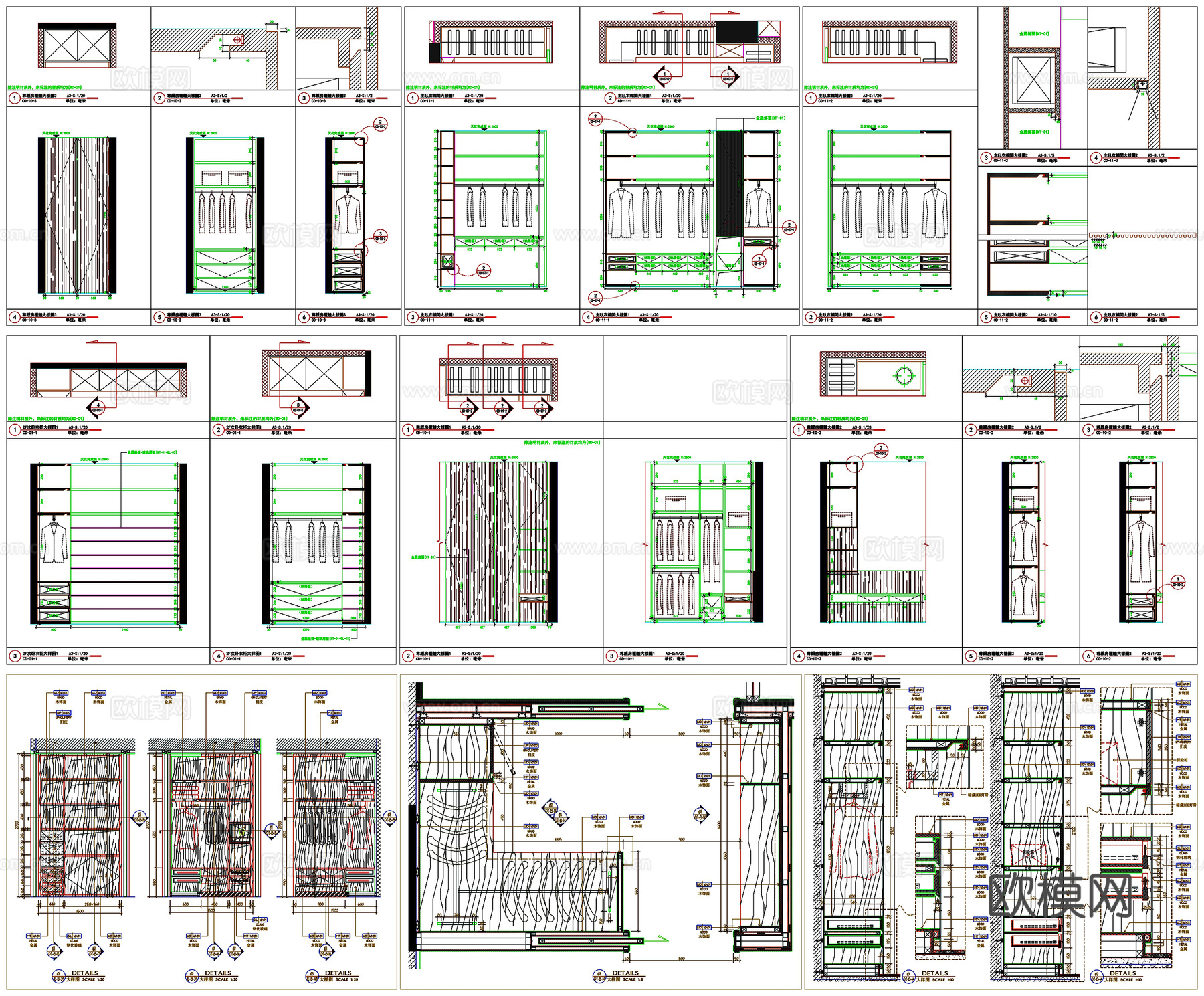 衣柜衣帽间剖面做法工艺详图节点CAD素材图库cad施工图