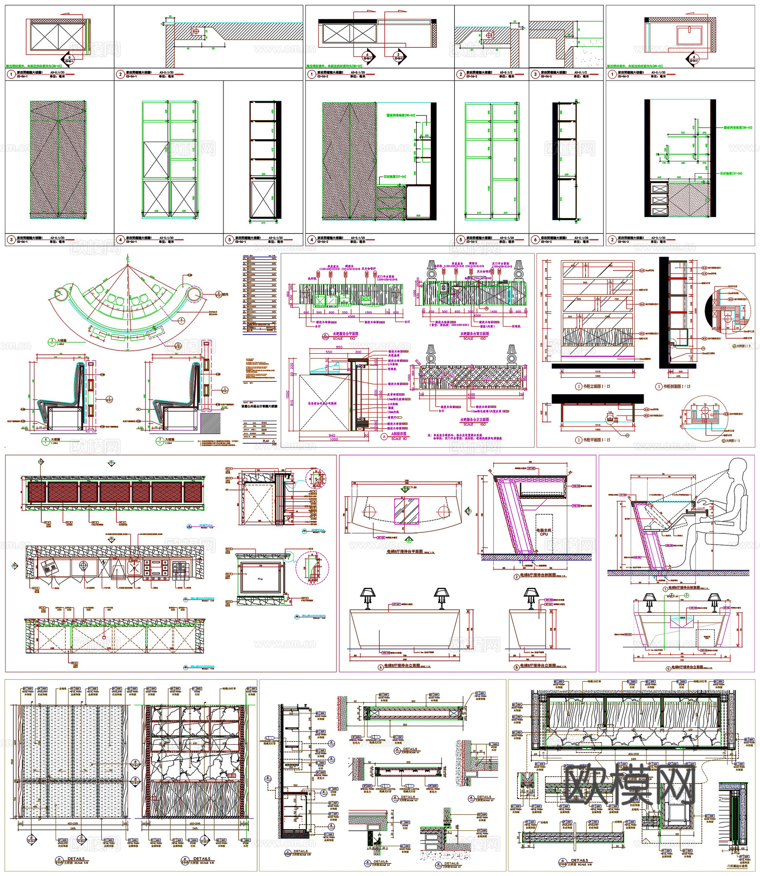 柜子开放厨房橱柜卡座自助餐台服务台装饰柜详图节点CAD素材图cad施工图