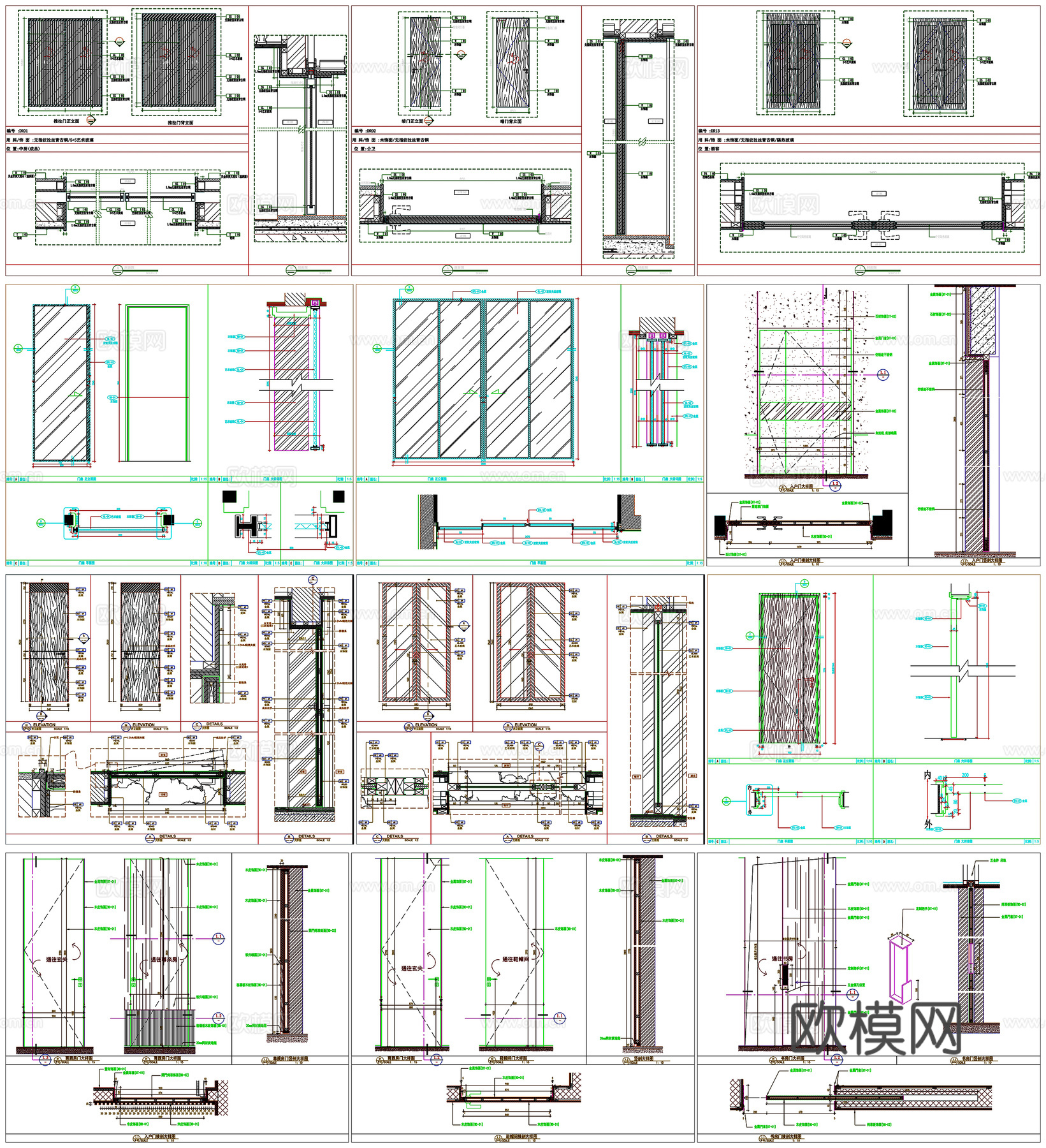 门表推拉门平开门剖面做法工艺详图节点CAD素材图库cad施工图