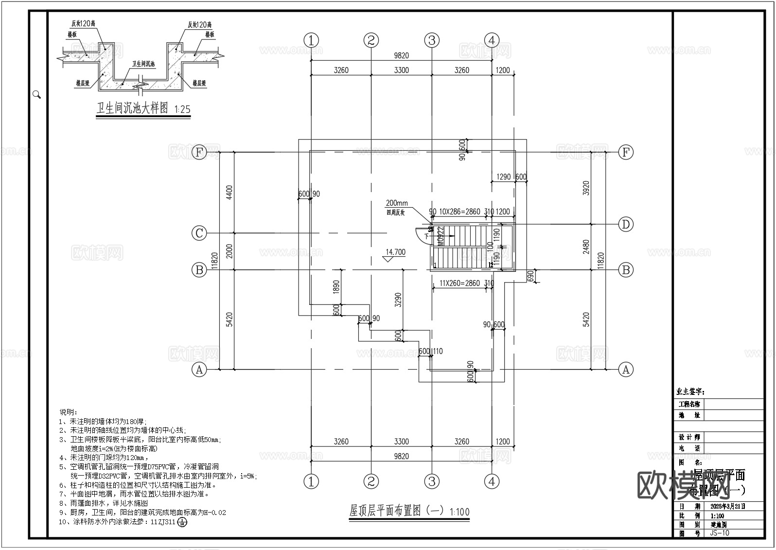 欧式别墅cad，su模型，效果图，施工图cad施工图
