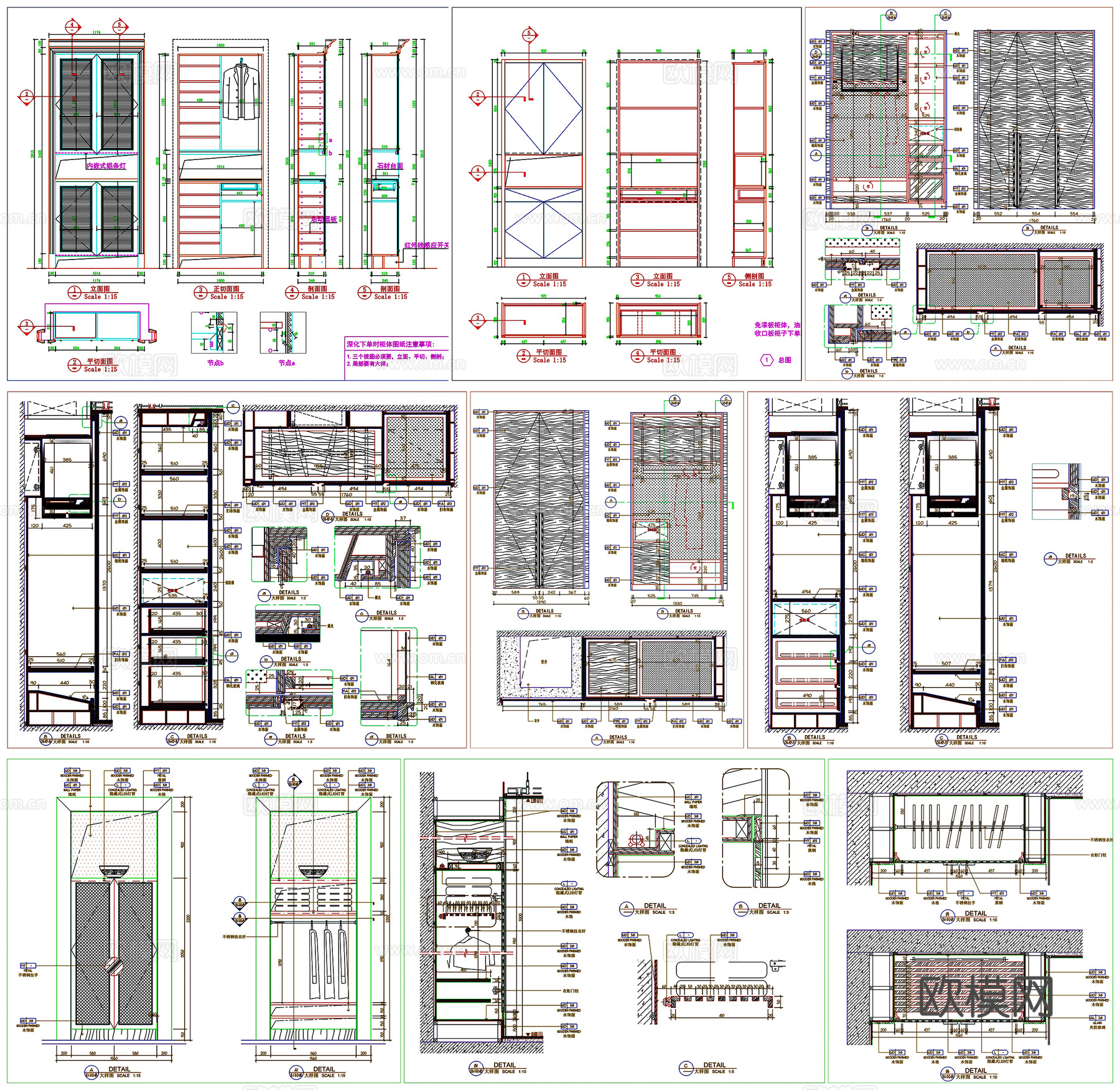 衣柜衣帽间剖面做法工艺详图节点CAD素材图库cad施工图