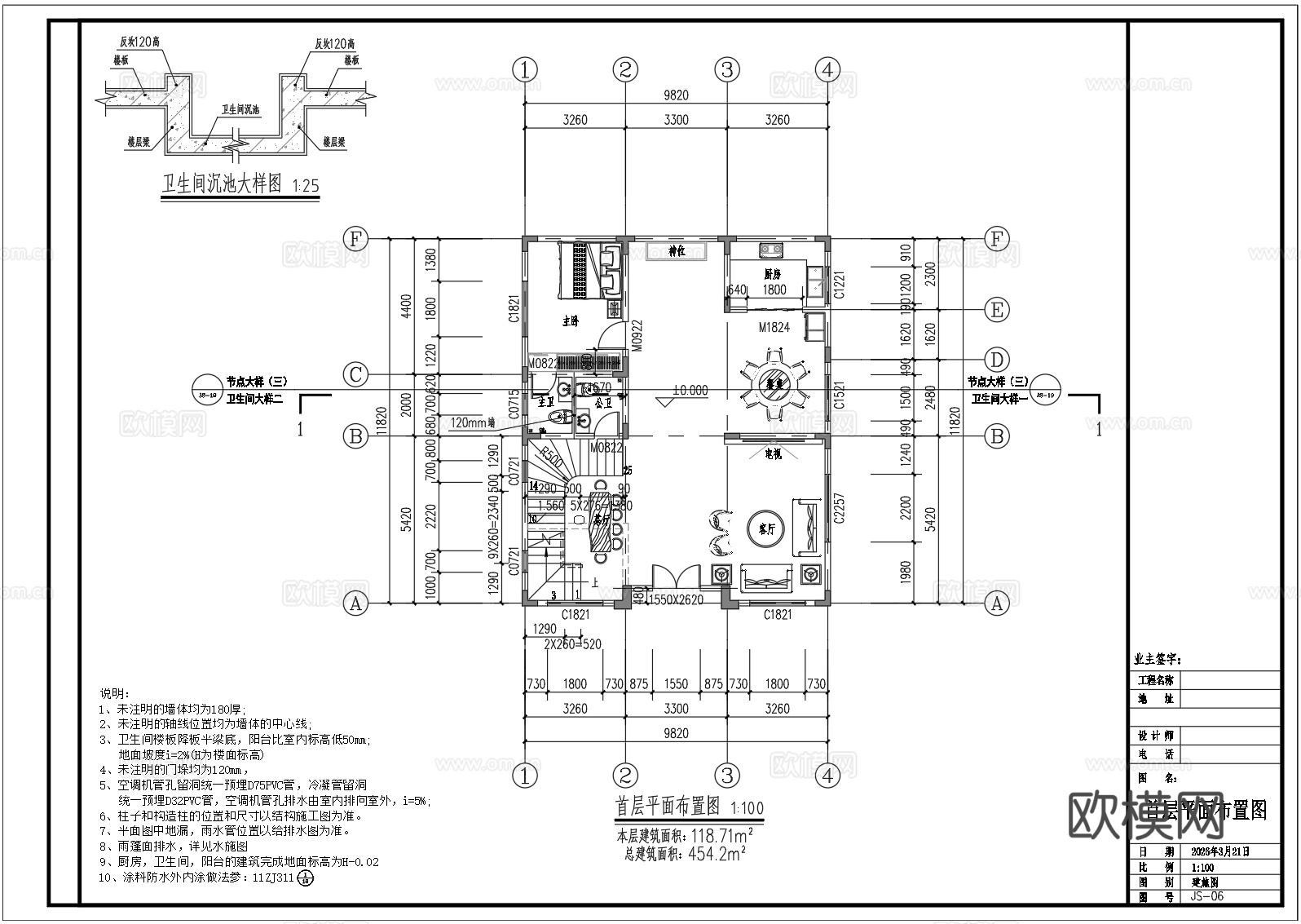 欧式别墅cad，su模型，效果图，施工图cad施工图