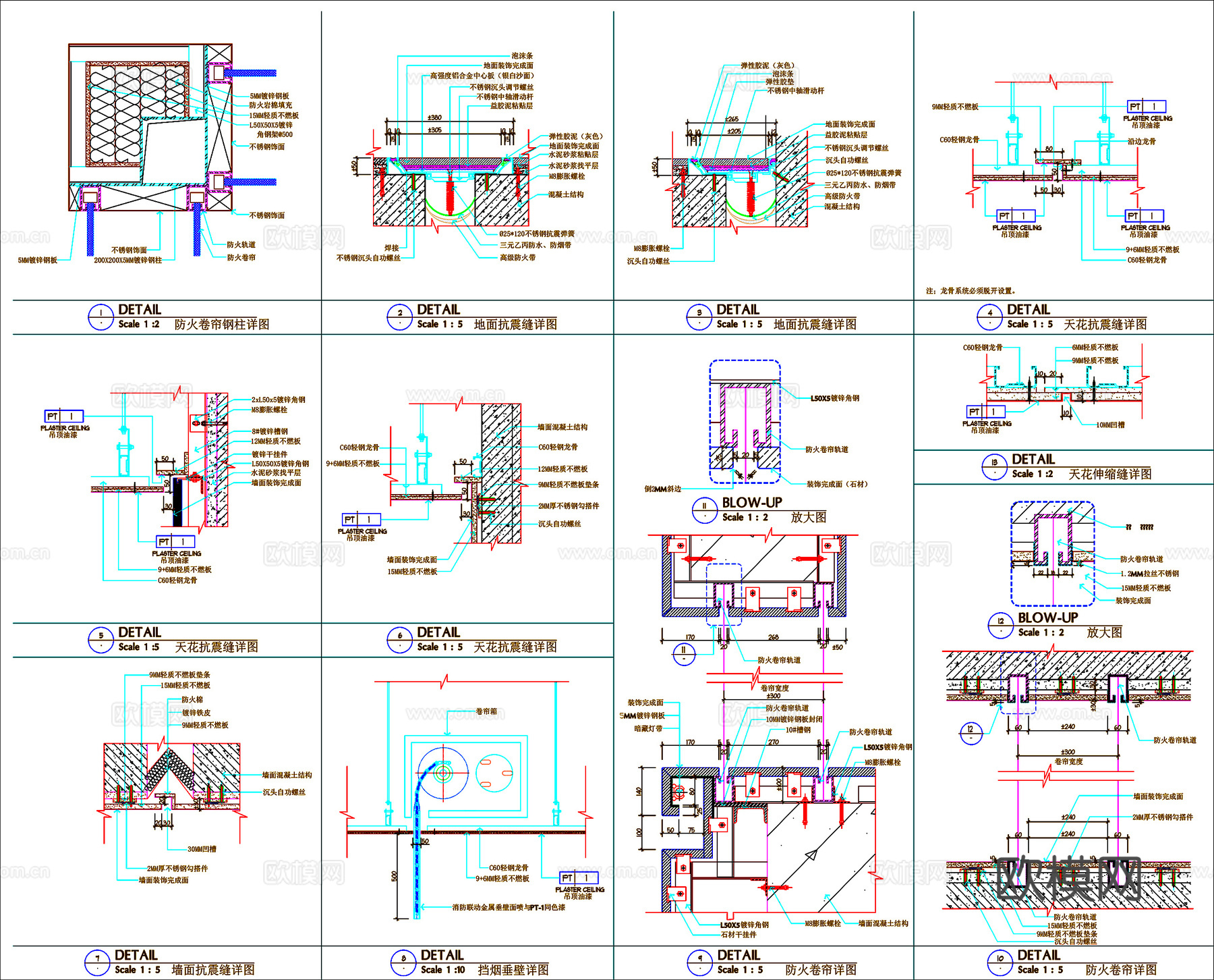 防火门工艺详图节点消防标志CAD素材图库cad施工图