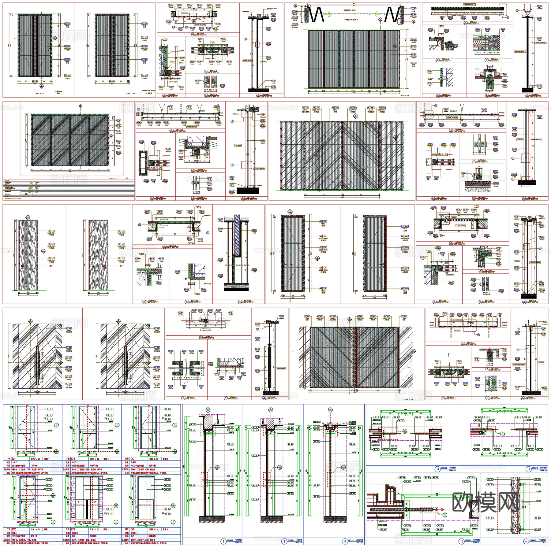 门表推拉门平开门剖面做法工艺详图节点CAD素材图库cad施工图