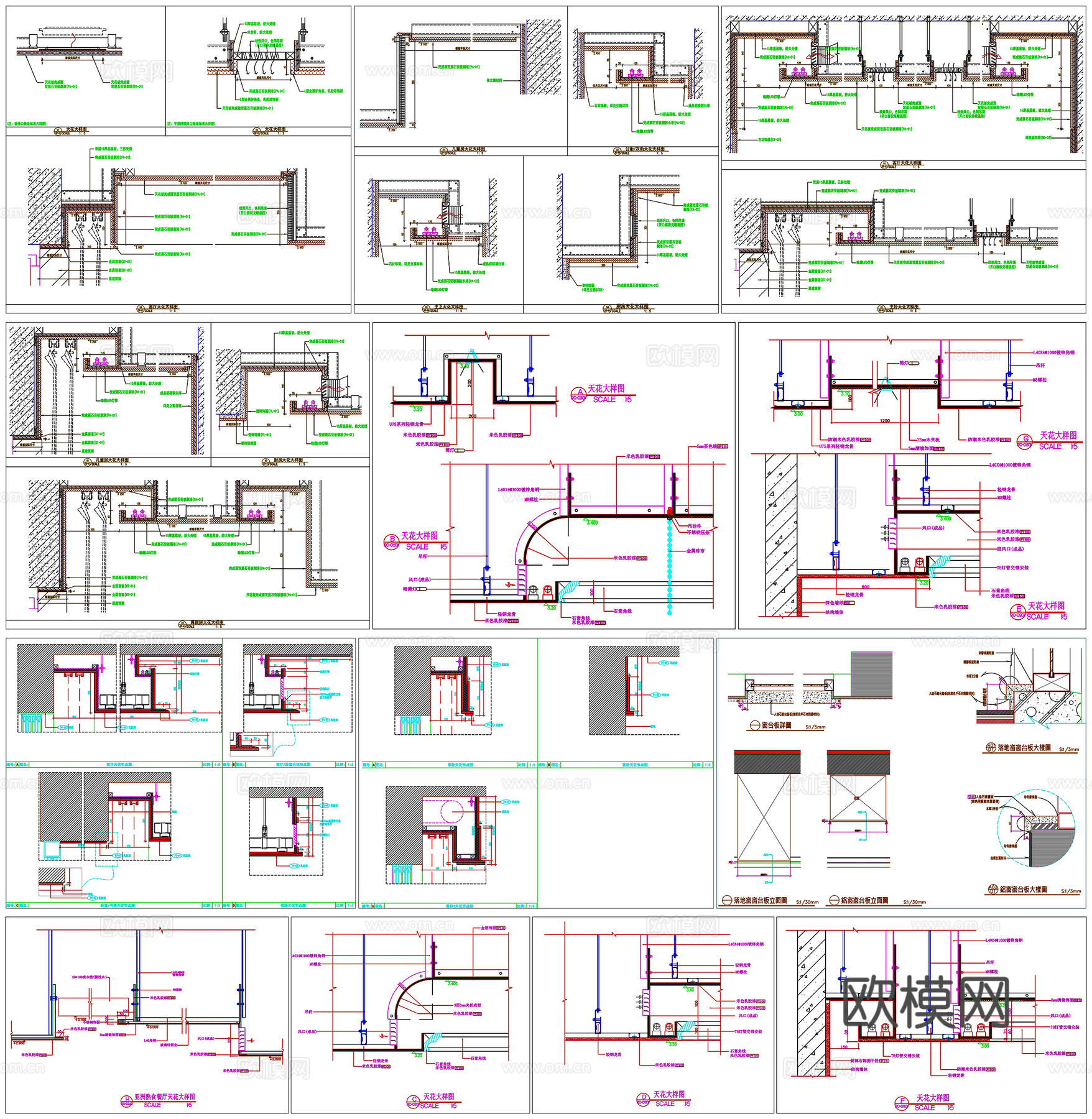 天花吊顶剖面做法工艺详图节点CAD素材图库cad施工图