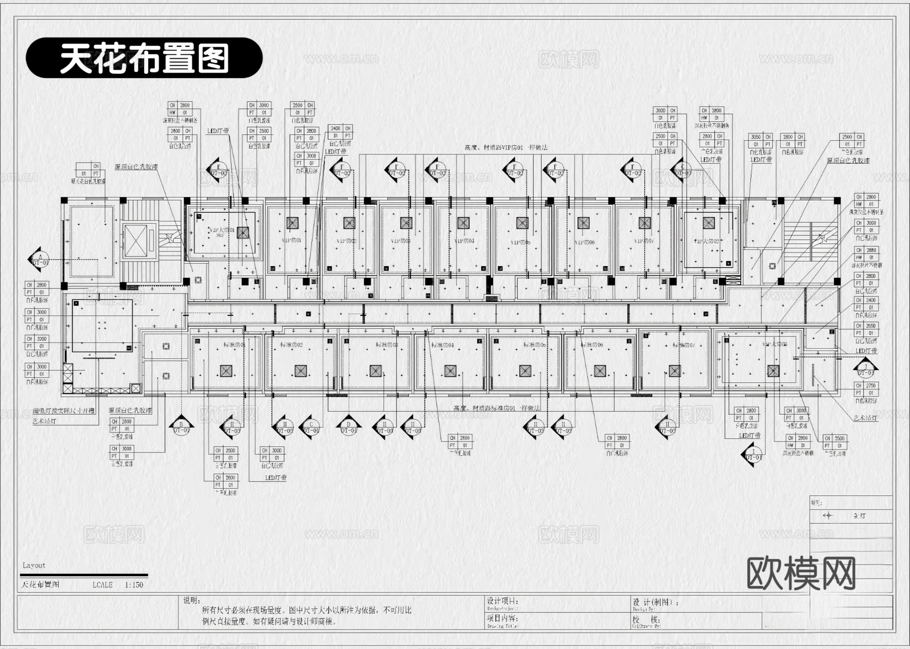 9套棋牌室麻将房麻将馆CAD施工图配效果图cad施工图