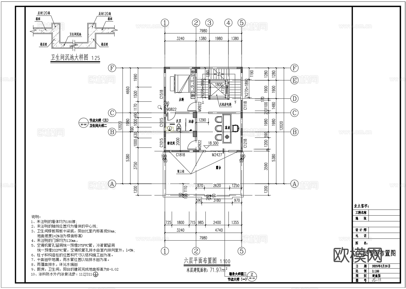 现代别墅cad，su模型，效果图，施工图cad施工图