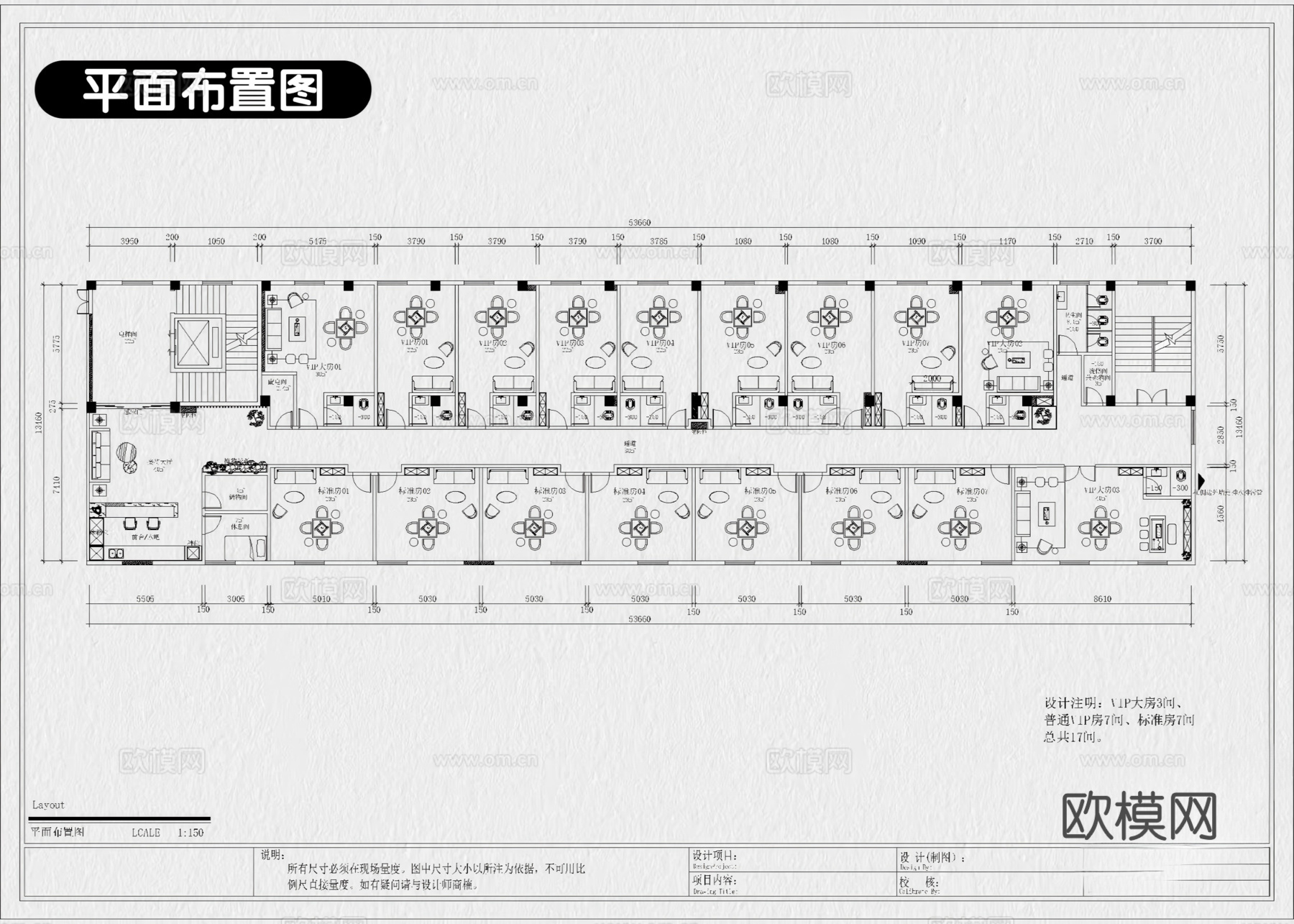 9套棋牌室麻将房麻将馆CAD施工图配效果图cad施工图