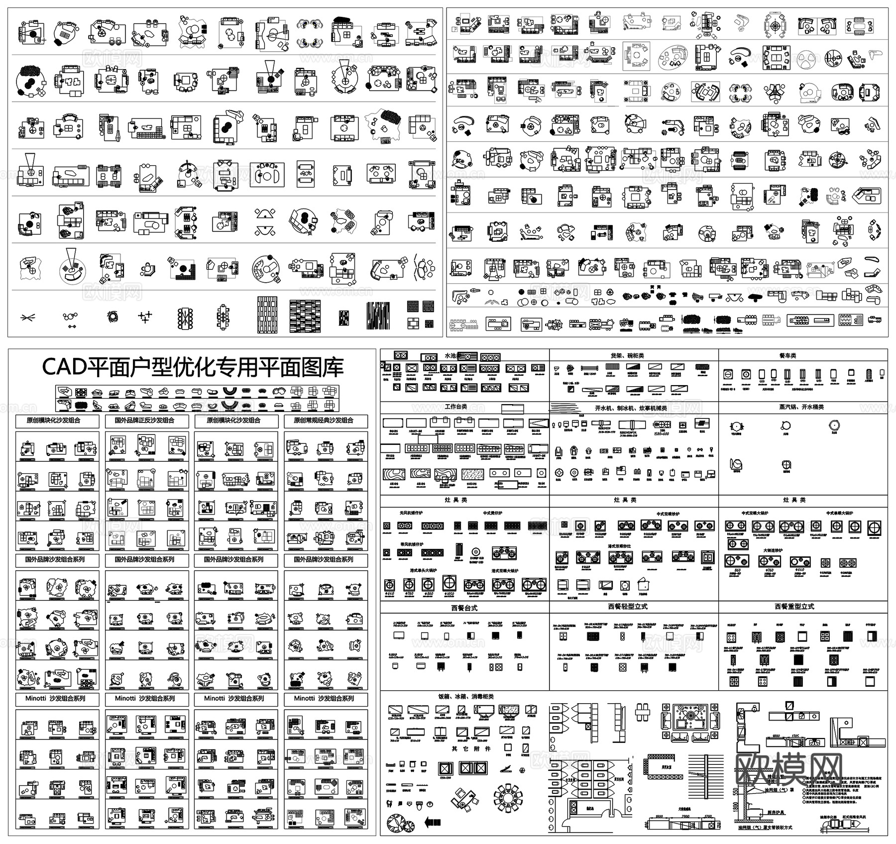 家具沙发桌椅柜子厨卫浴洁具五金灯具电器CAD素材图库cad施工图下载（渲染图6）