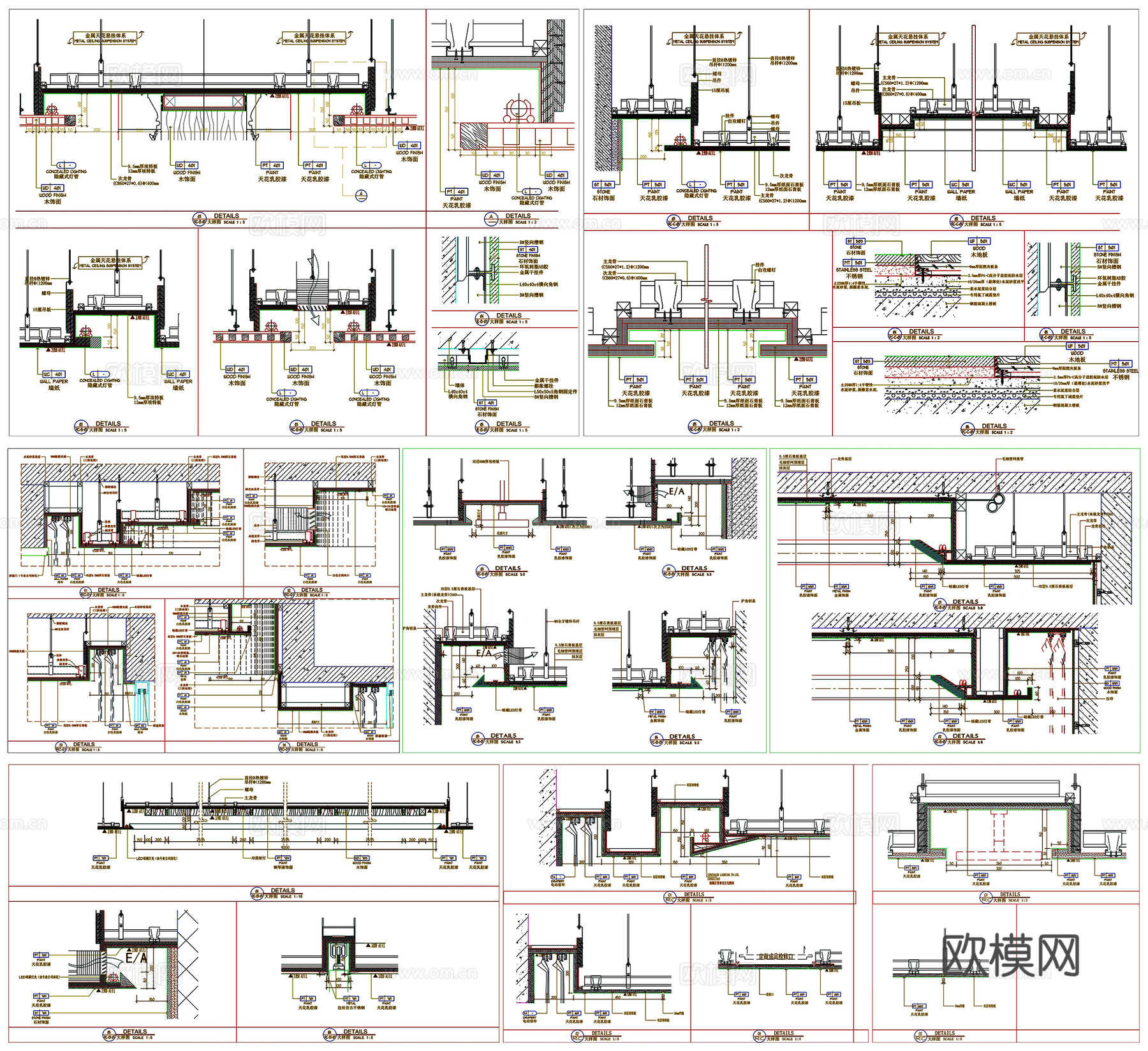 天花吊顶剖面做法工艺详图节点CAD素材图库cad施工图