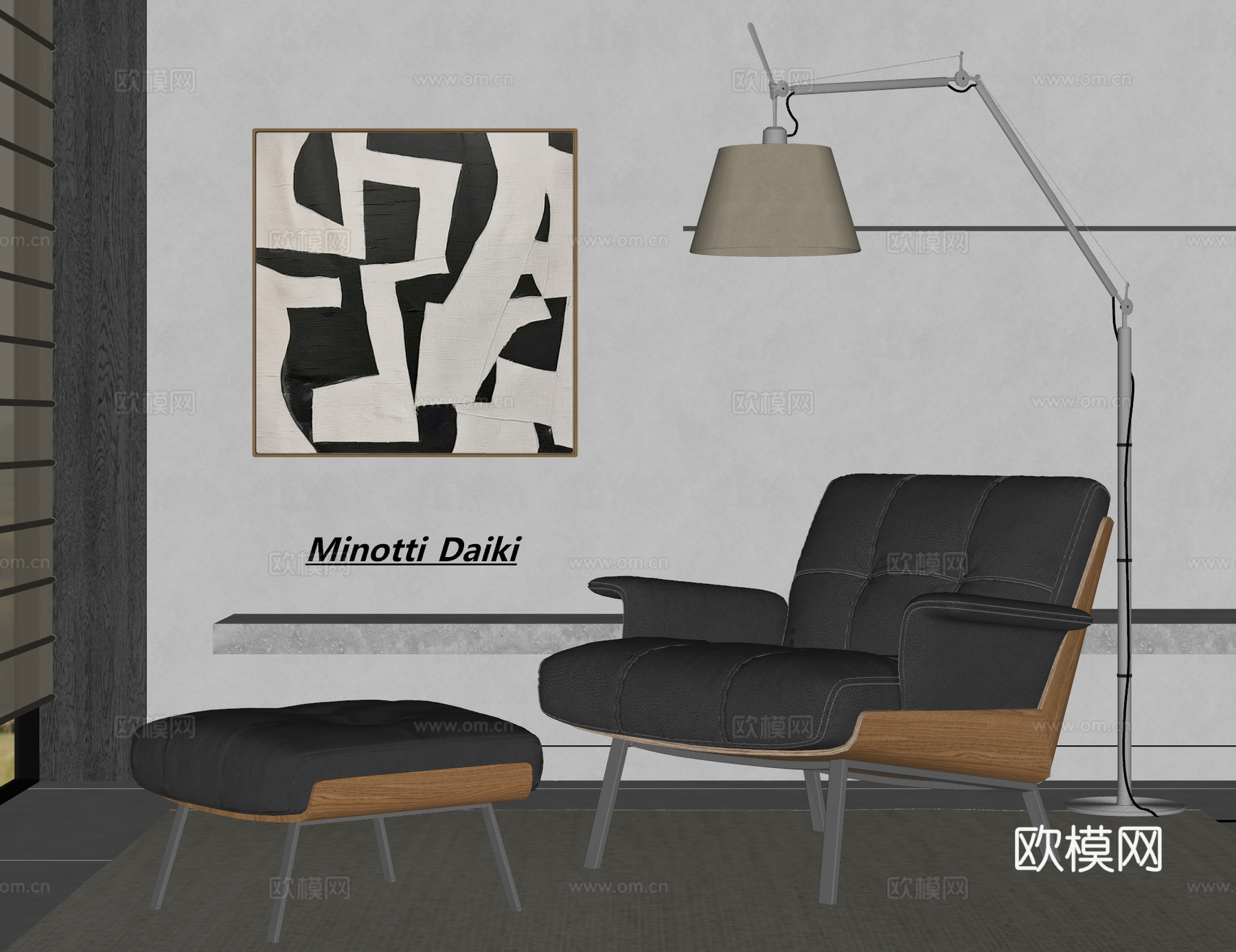 MINOTTI daiki 现代意式休闲椅 单人沙发 沙发椅su模型