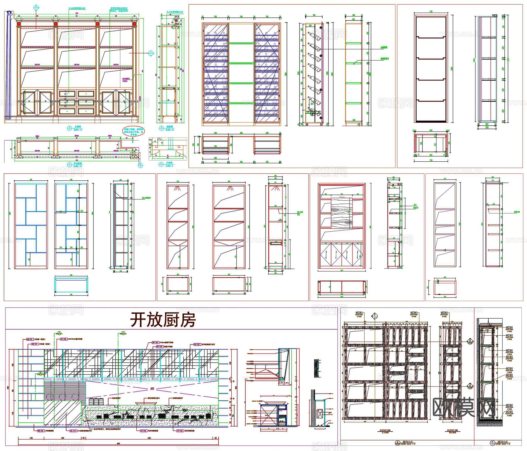 柜子开放厨房橱柜卡座自助餐台服务台装饰柜详图节点CAD素材图cad施工图