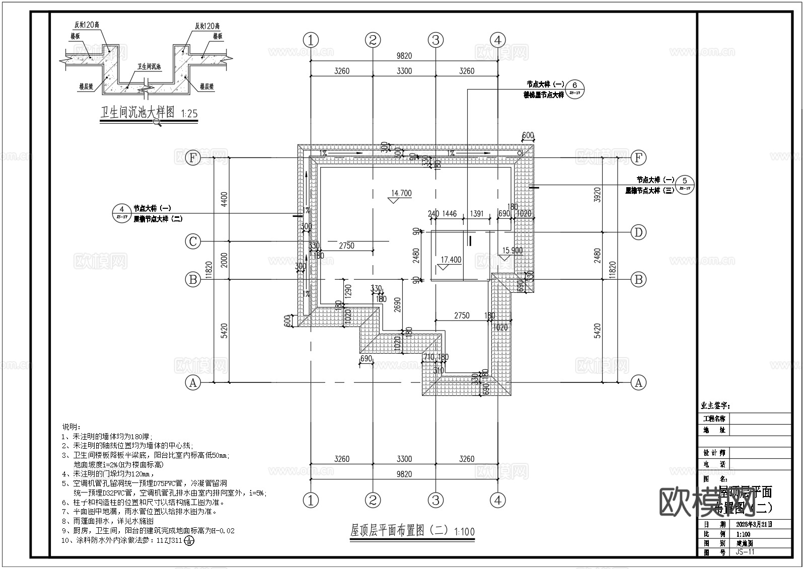 欧式别墅cad，su模型，效果图，施工图cad施工图