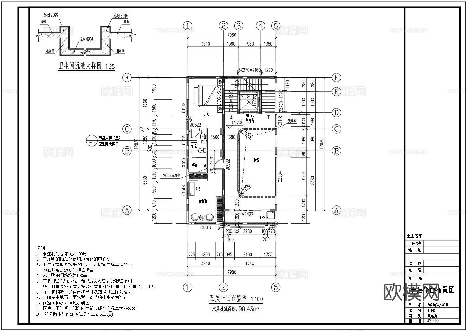 现代别墅cad，su模型，效果图，施工图cad施工图