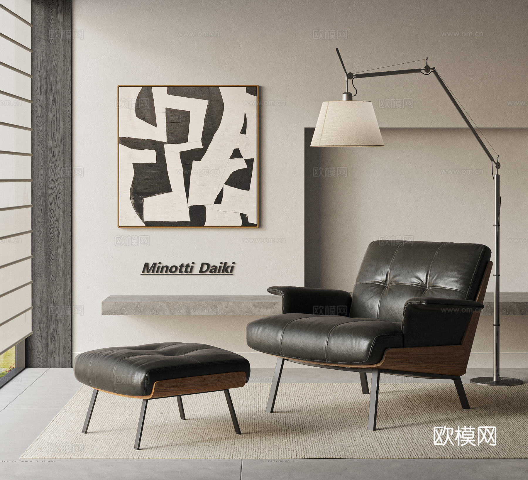 MINOTTI daiki 现代意式休闲椅 单人沙发 沙发椅su模型