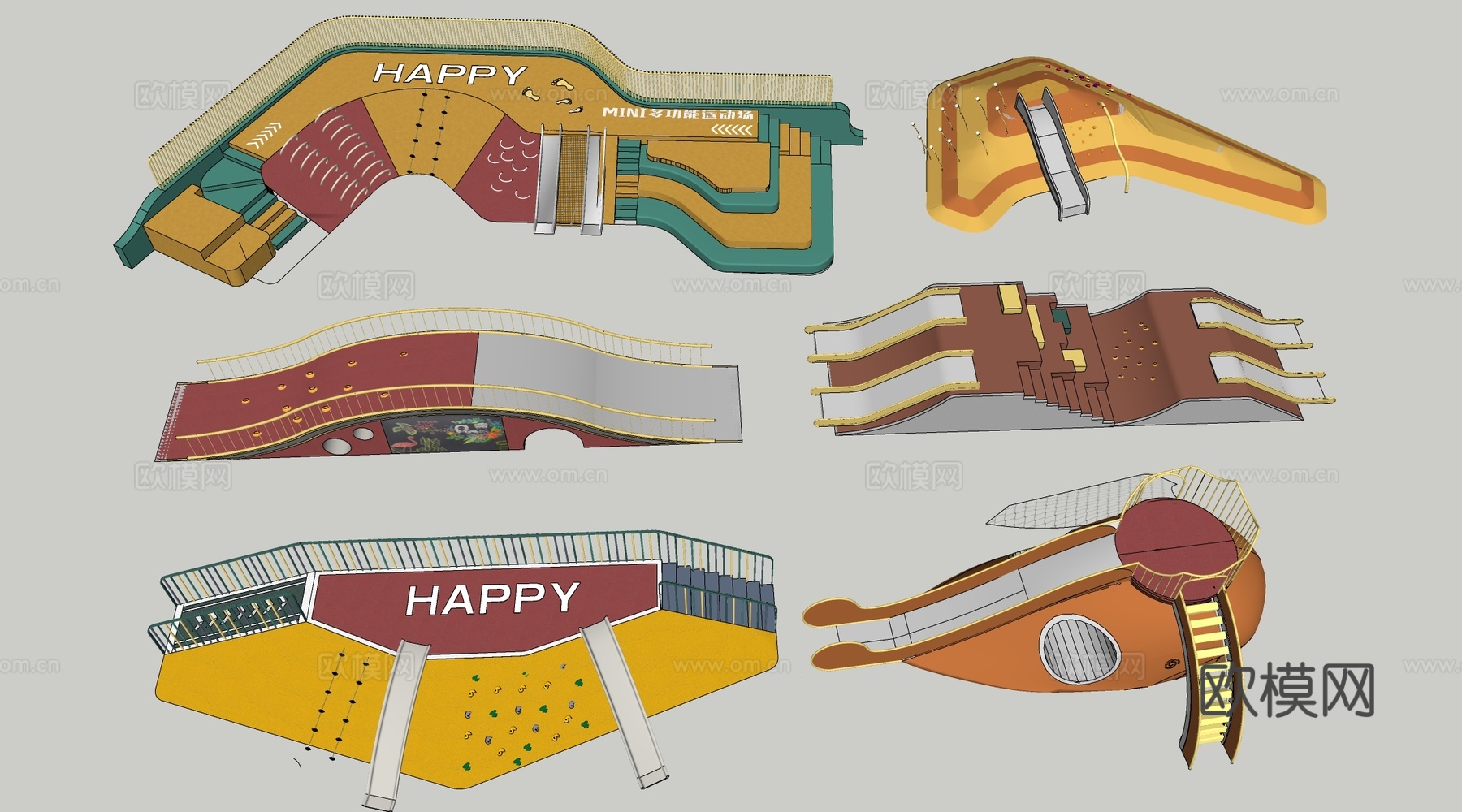 现代儿童游乐场 儿童攀岩 户外儿童游乐设施su模型