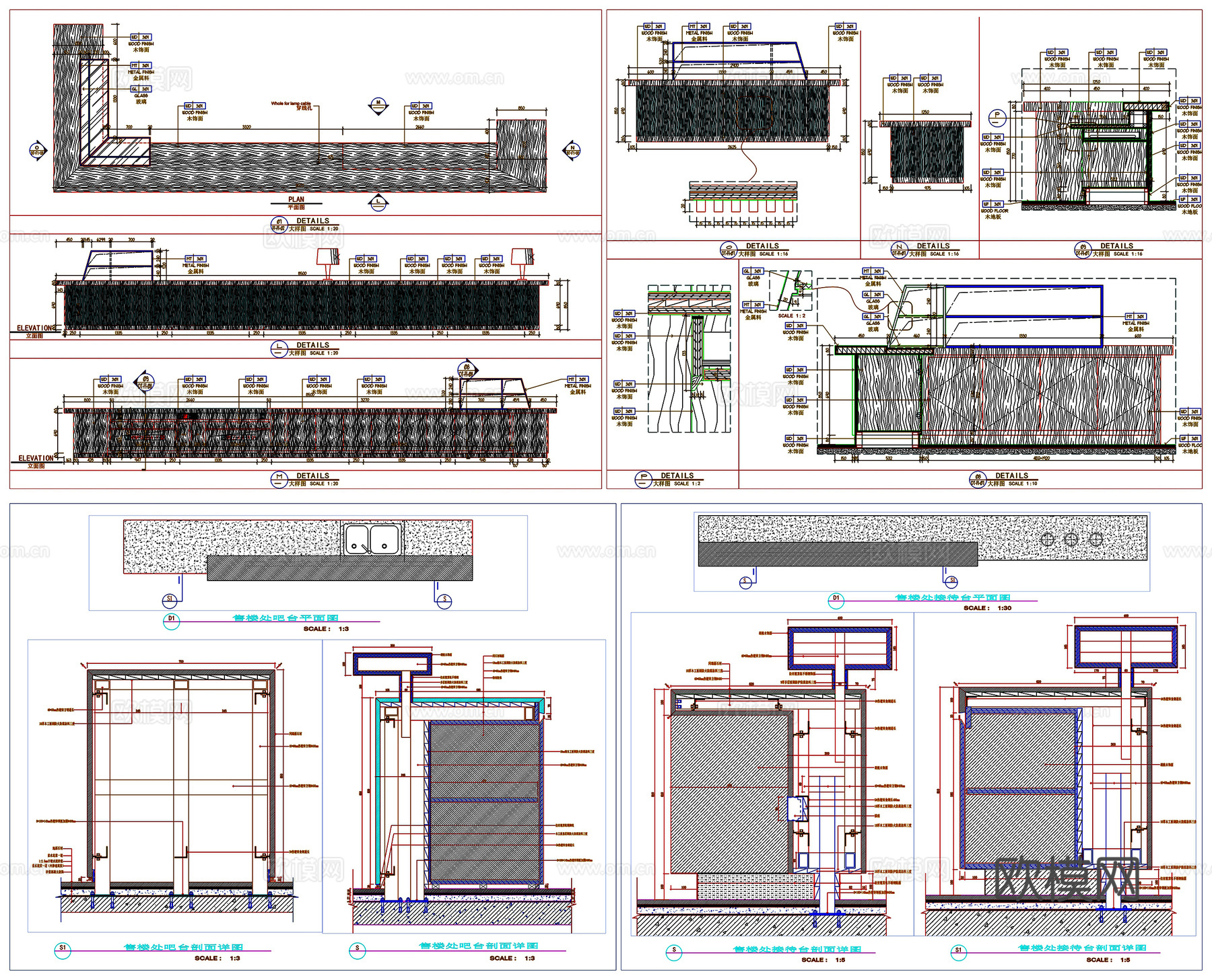柜子开放厨房橱柜卡座自助餐台服务台装饰柜详图节点CAD素材图cad施工图