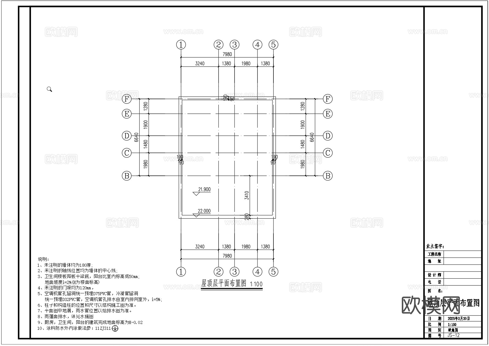 现代别墅cad，su模型，效果图，施工图cad施工图
