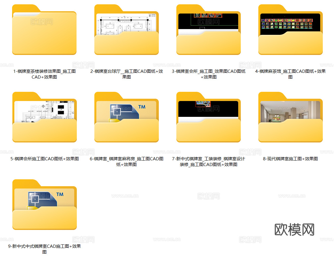 9套棋牌室麻将房麻将馆CAD施工图配效果图cad施工图