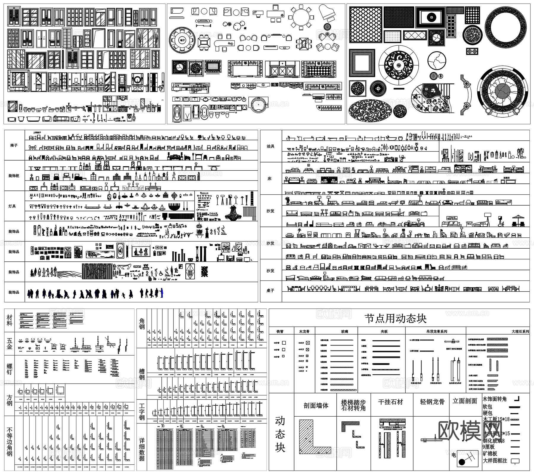 家具沙发桌椅柜子厨卫浴洁具五金灯具电器CAD素材图库cad施工图下载（渲染图7）