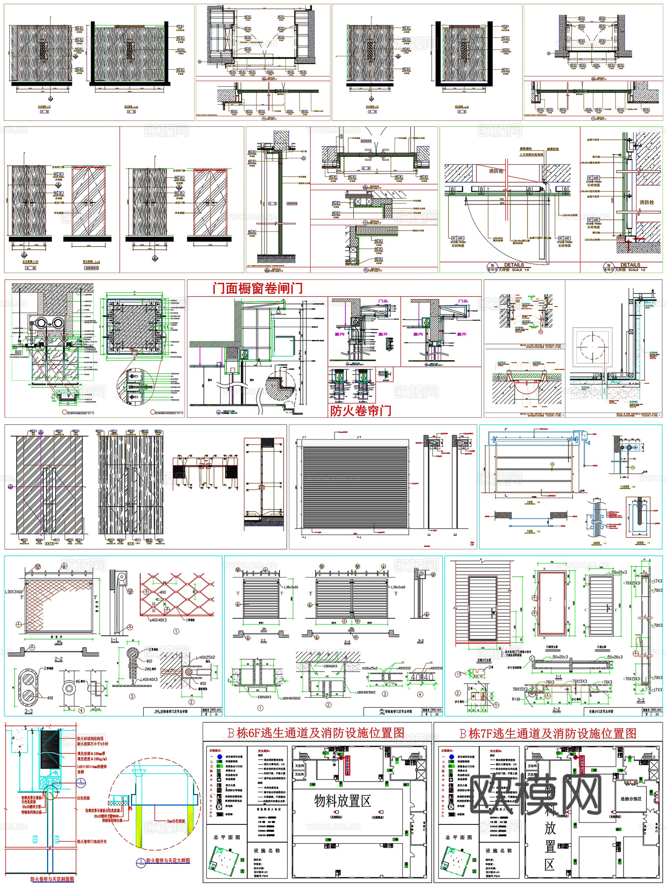 防火门工艺详图节点消防标志CAD素材图库cad施工图