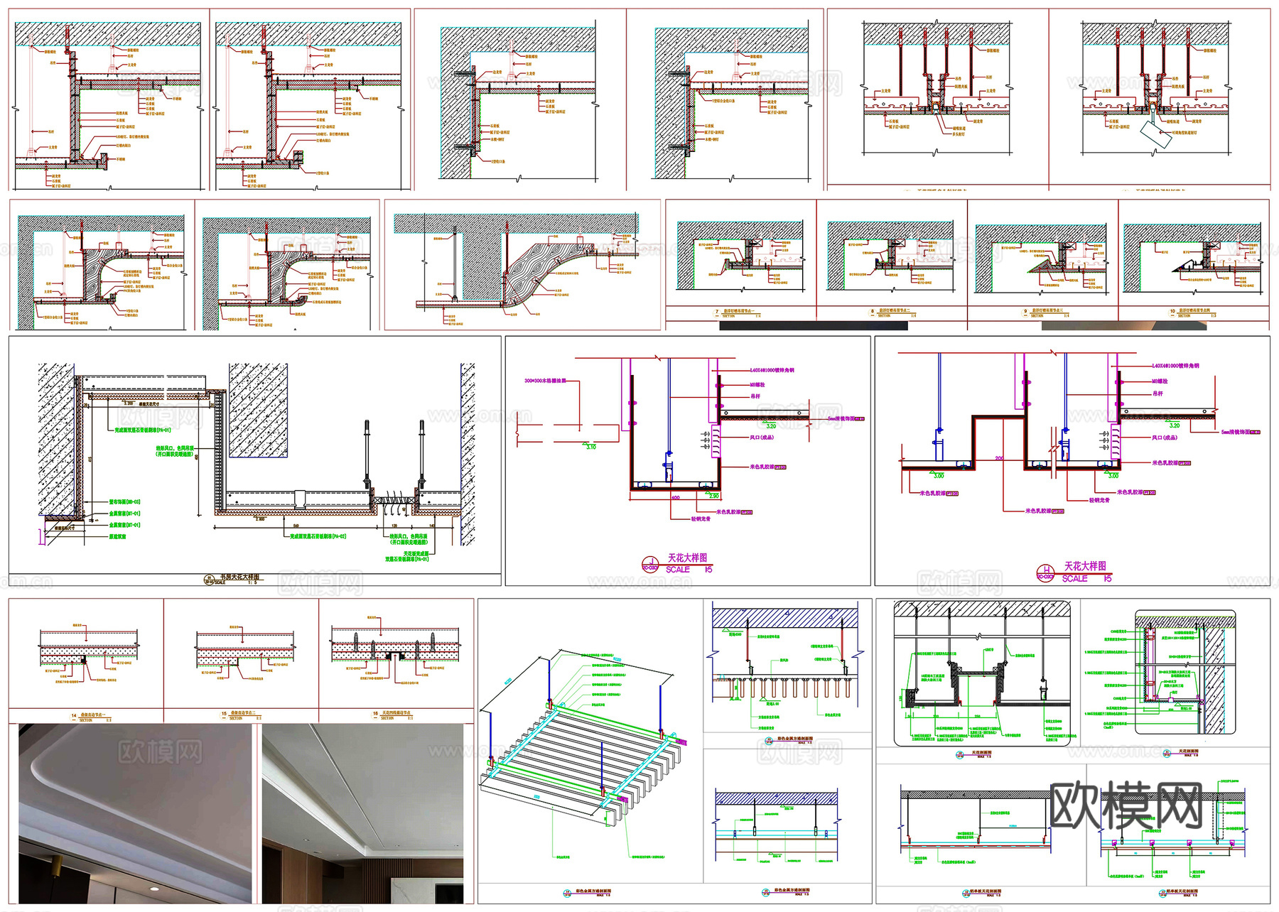 天花吊顶剖面做法工艺详图节点CAD素材图库cad施工图