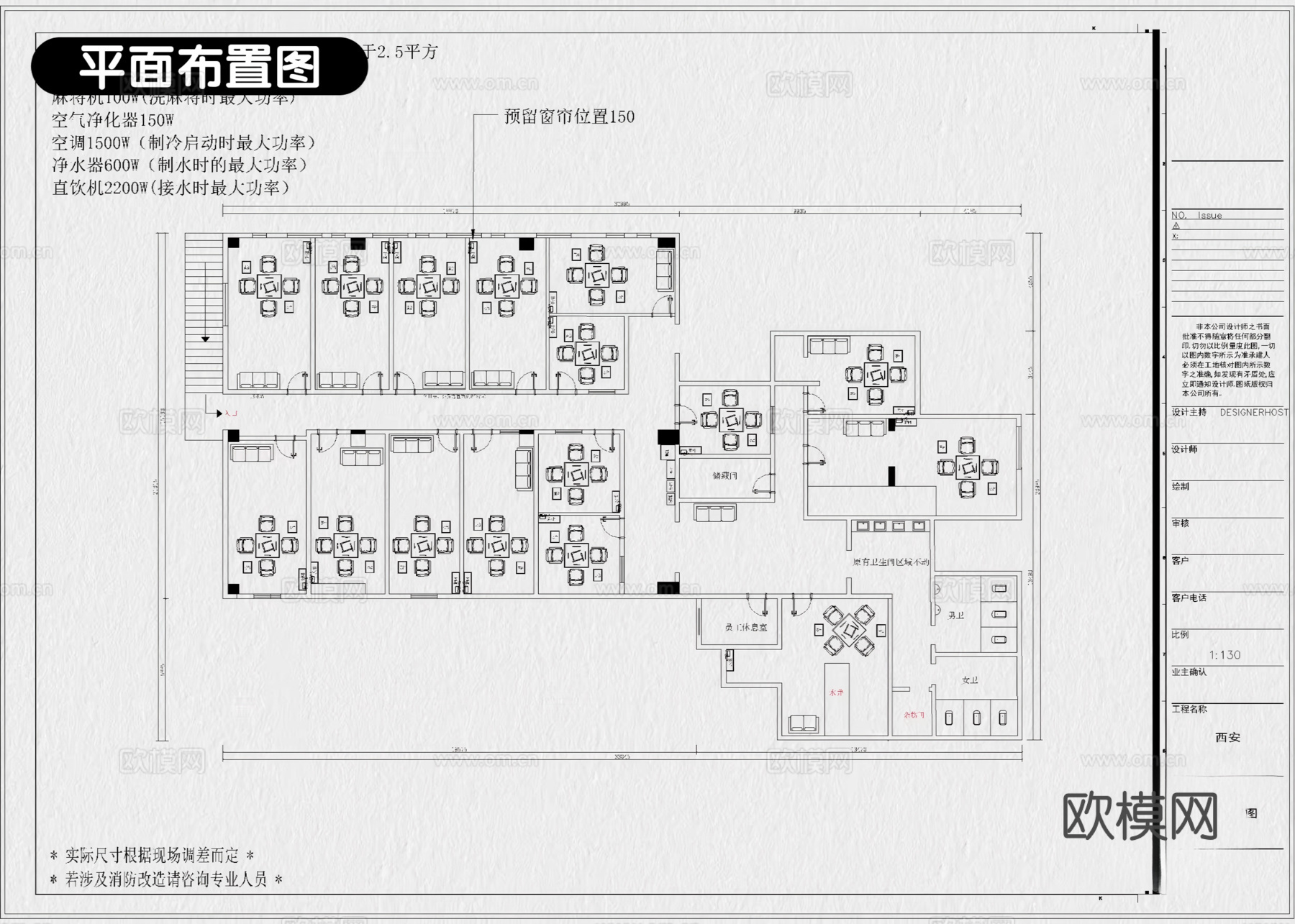 9套棋牌室麻将房麻将馆CAD施工图配效果图cad施工图
