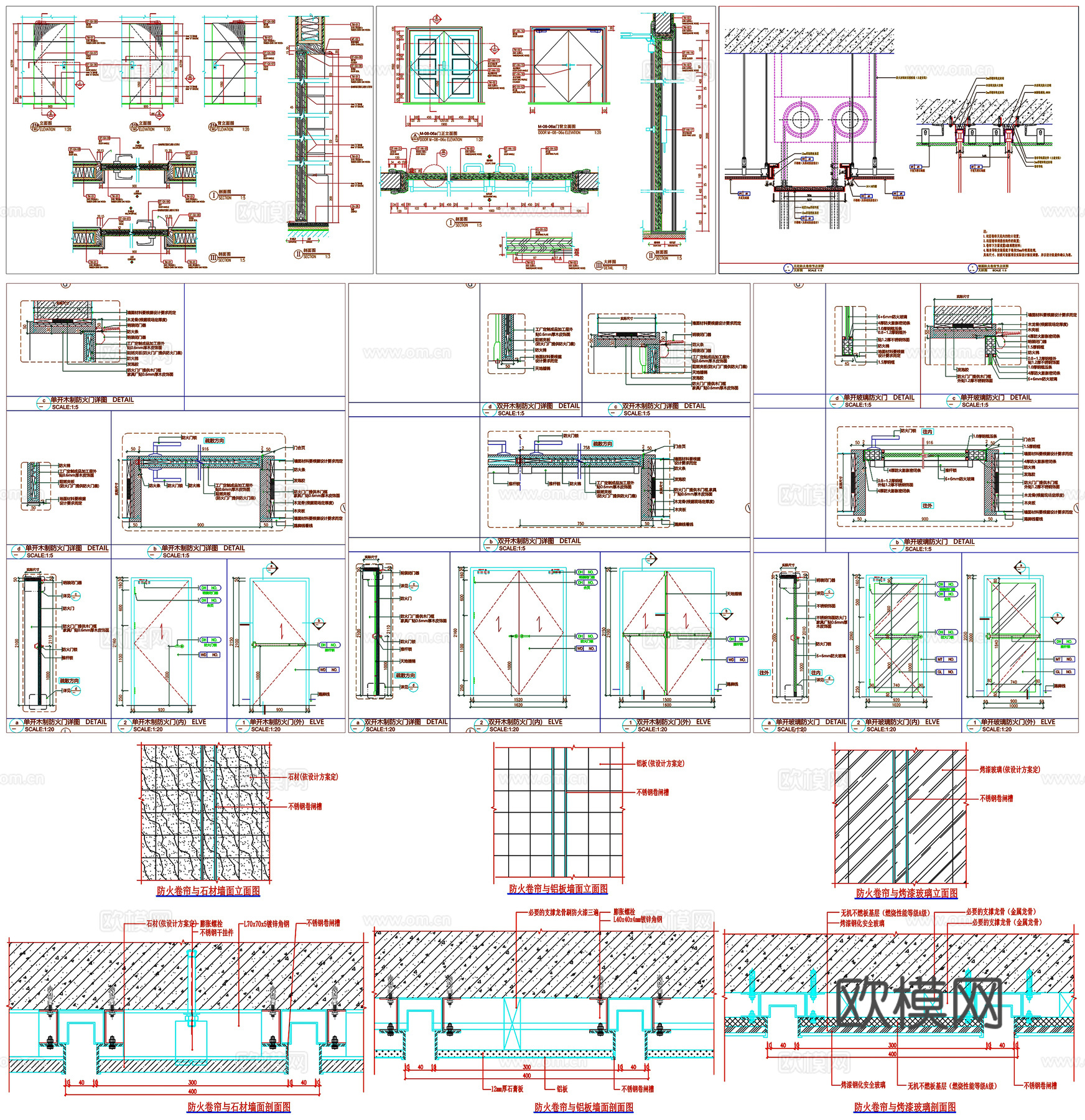 防火门工艺详图节点消防标志CAD素材图库cad施工图